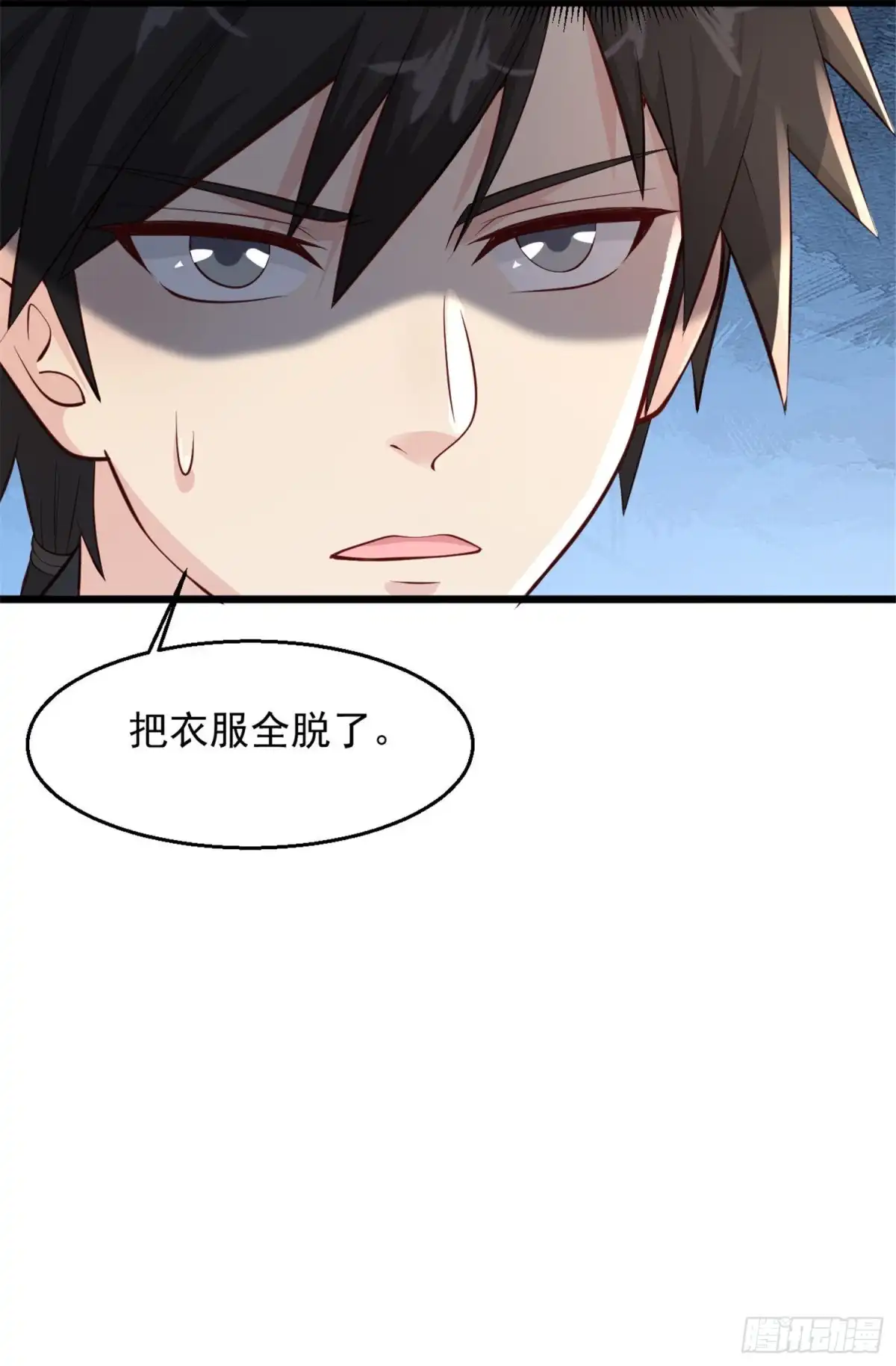 《绝品医圣》第148话 你们都是坏人啊 第10页