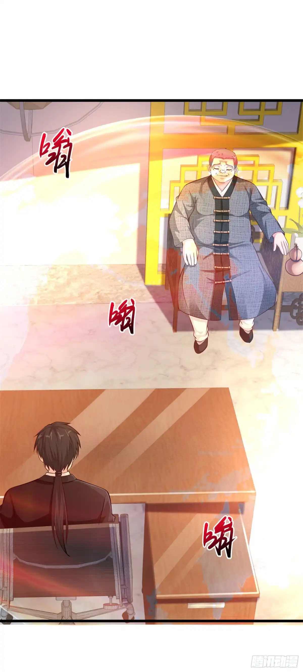 《绝品医圣》第149话 休息够了吗？ 第15页