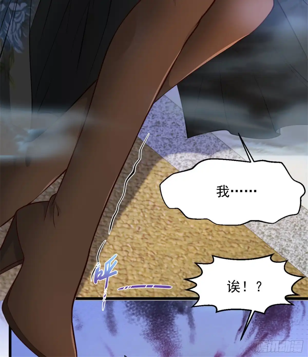 《绝品医圣》第151话 符咒在手，江山我有 第5页
