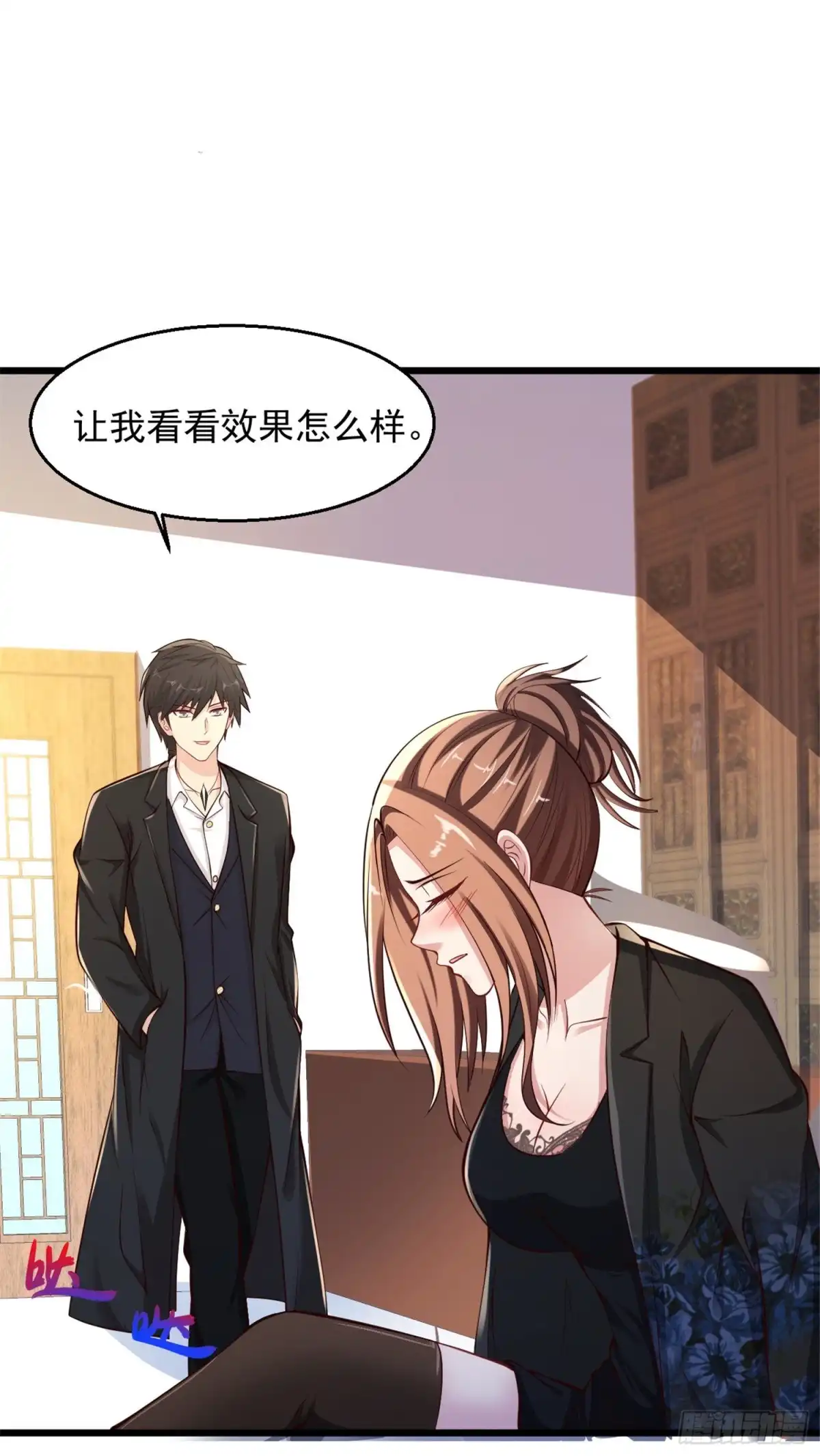 《绝品医圣》第151话 符咒在手，江山我有 第7页