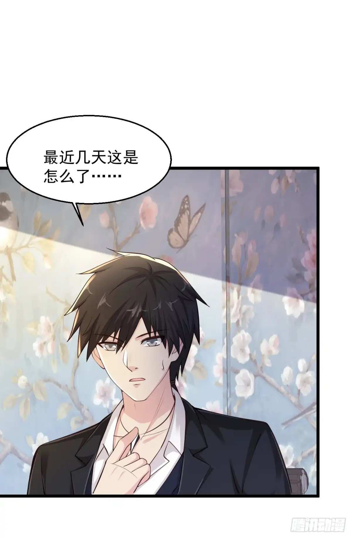 《绝品医圣》第152话 我赔！我赔！ 第5页