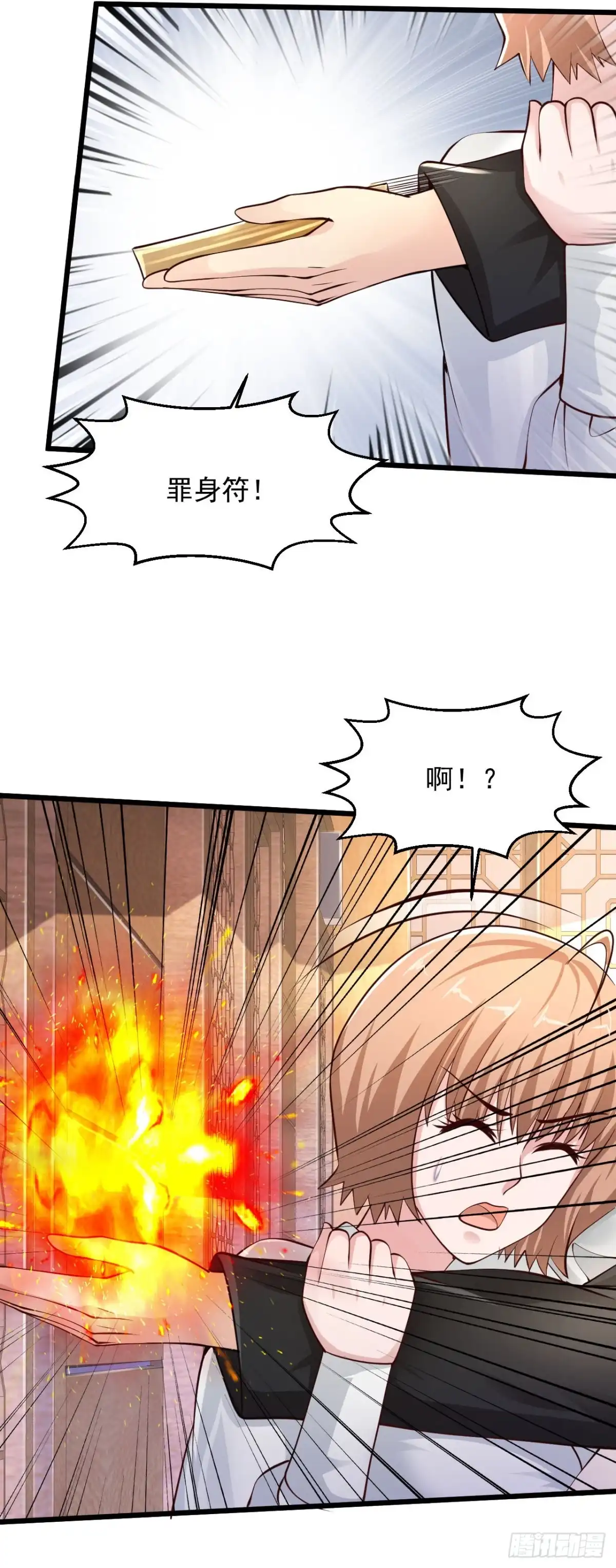 《绝品医圣》第154话 你是哪里的头牌啊 第15页