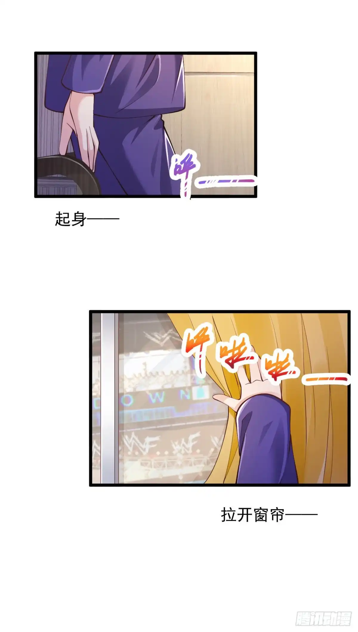 《绝品医圣》第157话 你想当还不配呢 第3页