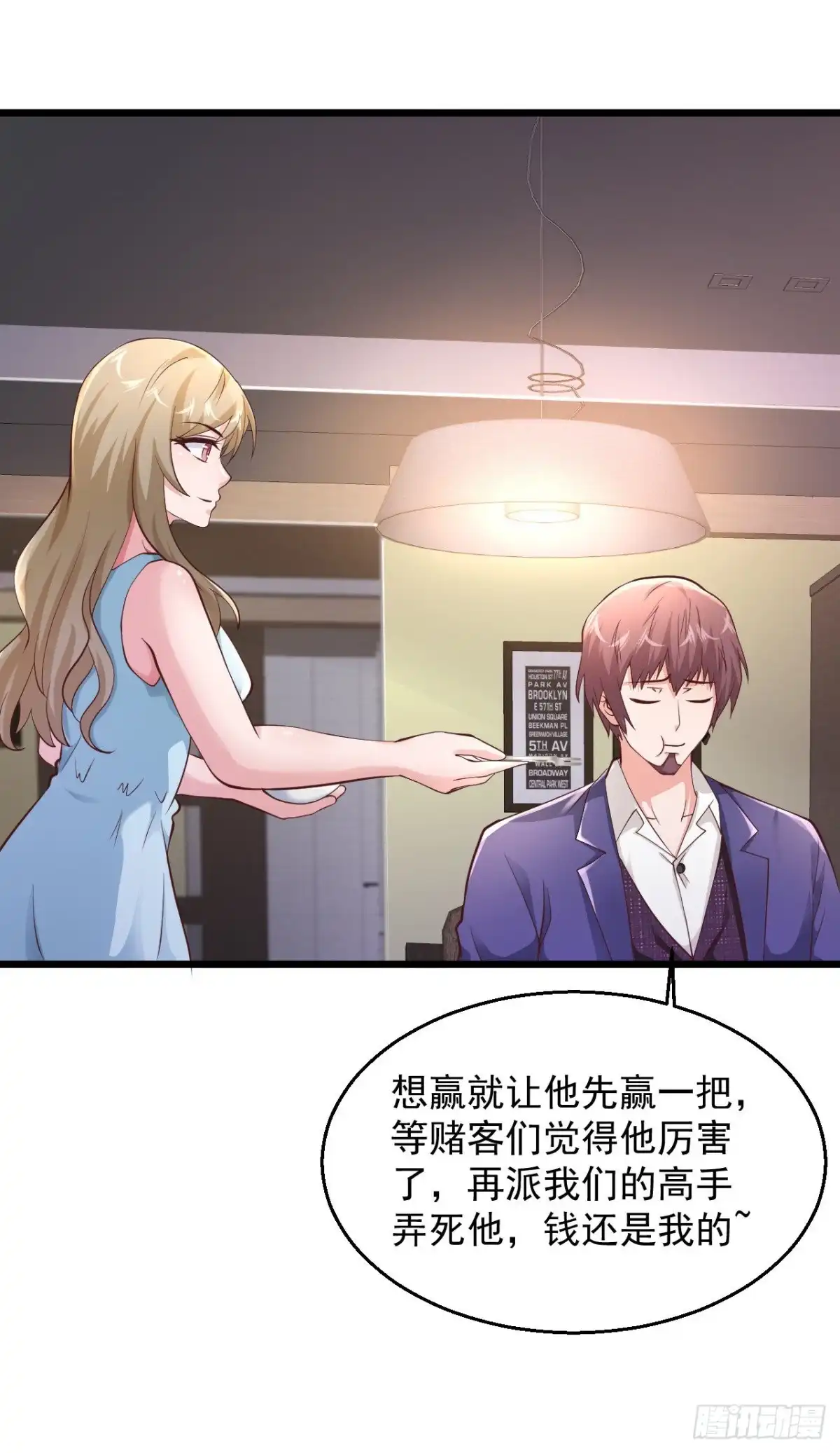 《绝品医圣》第158话 强壮的男人 第13页