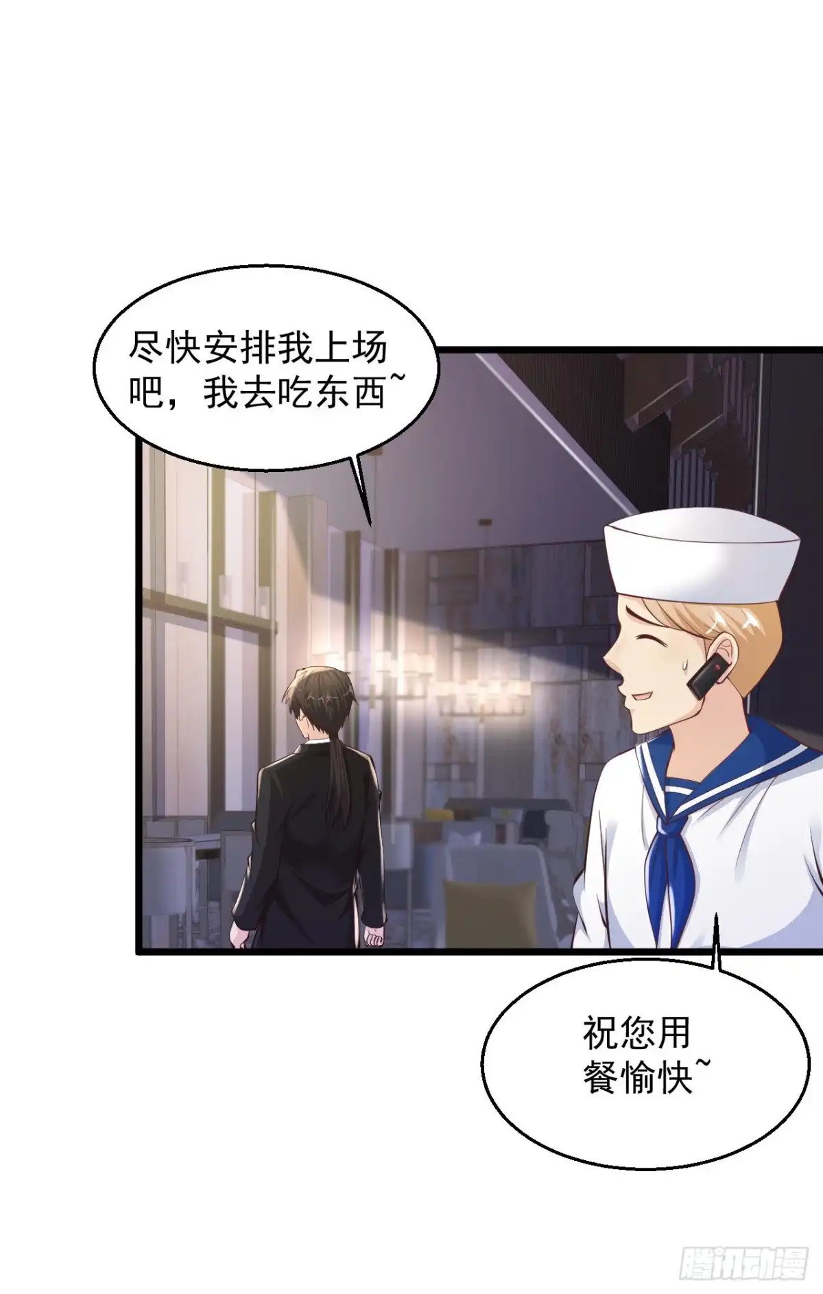 《绝品医圣》第158话 强壮的男人 第10页