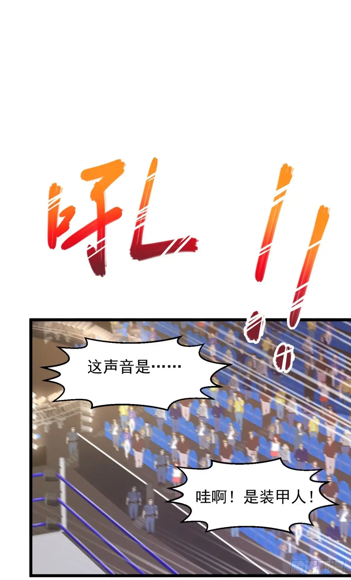《绝品医圣》第159话 贪得无厌 第14页