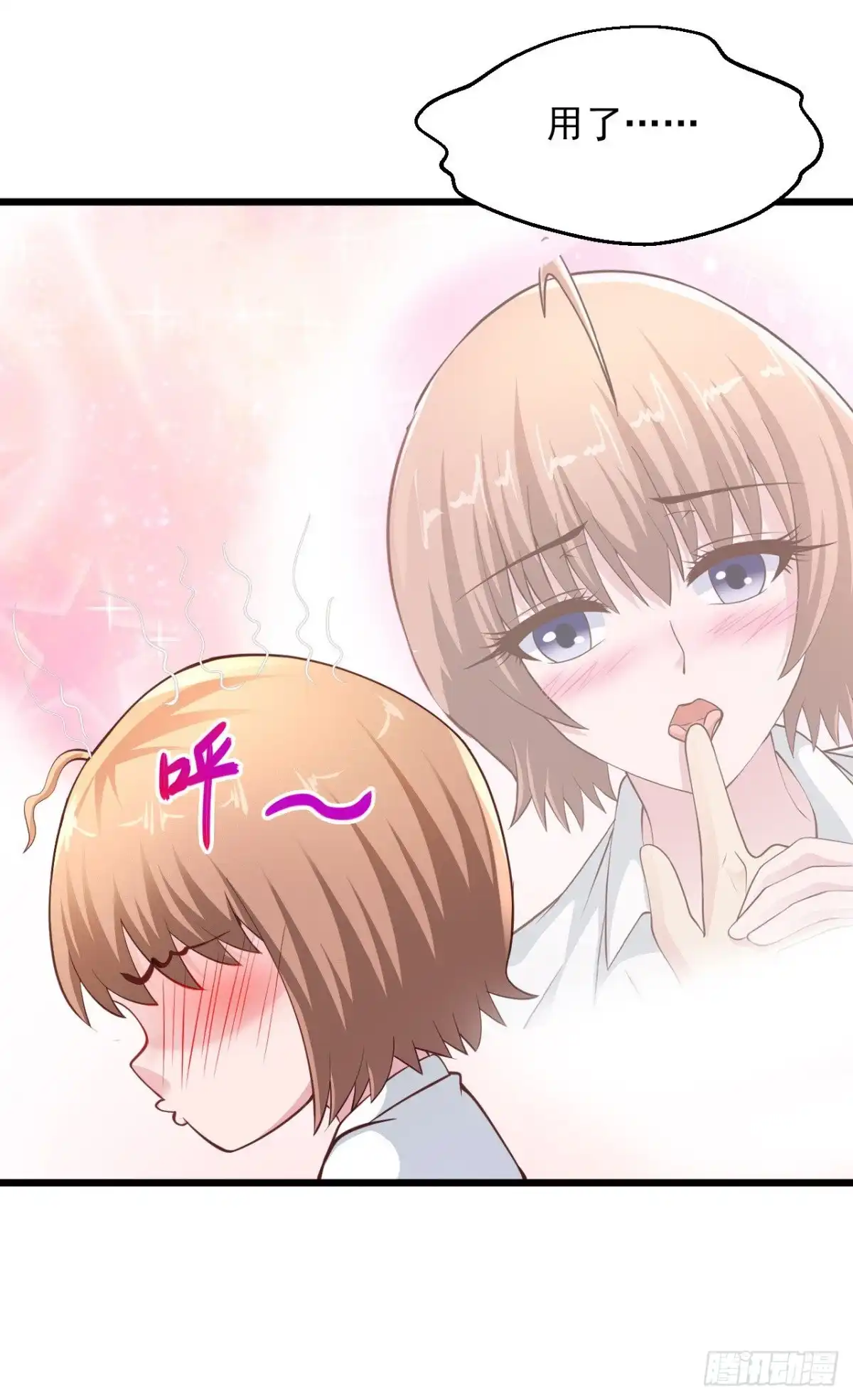 《绝品医圣》第160话 大展雄风 第6页
