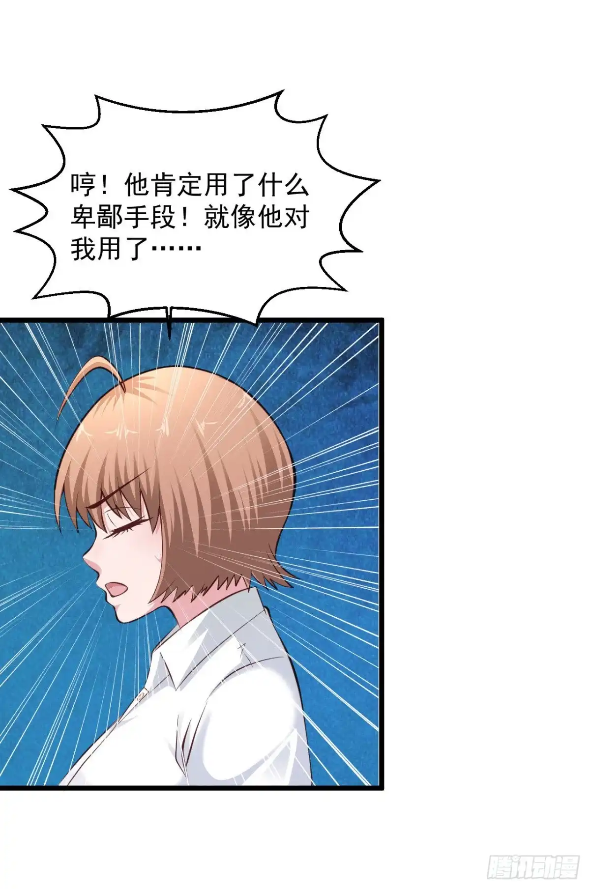 《绝品医圣》第160话 大展雄风 第5页