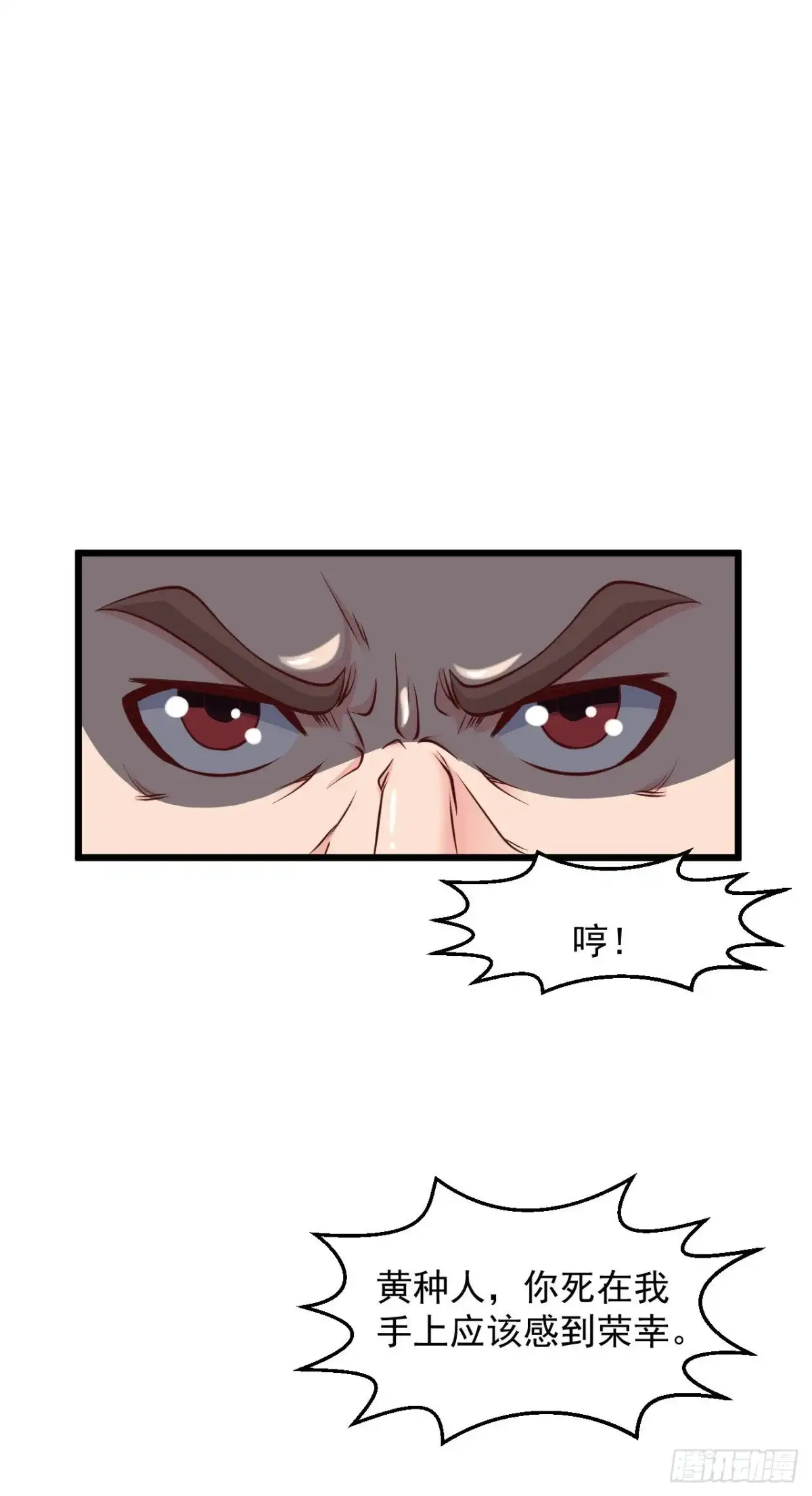 《绝品医圣》第160话 大展雄风 第8页