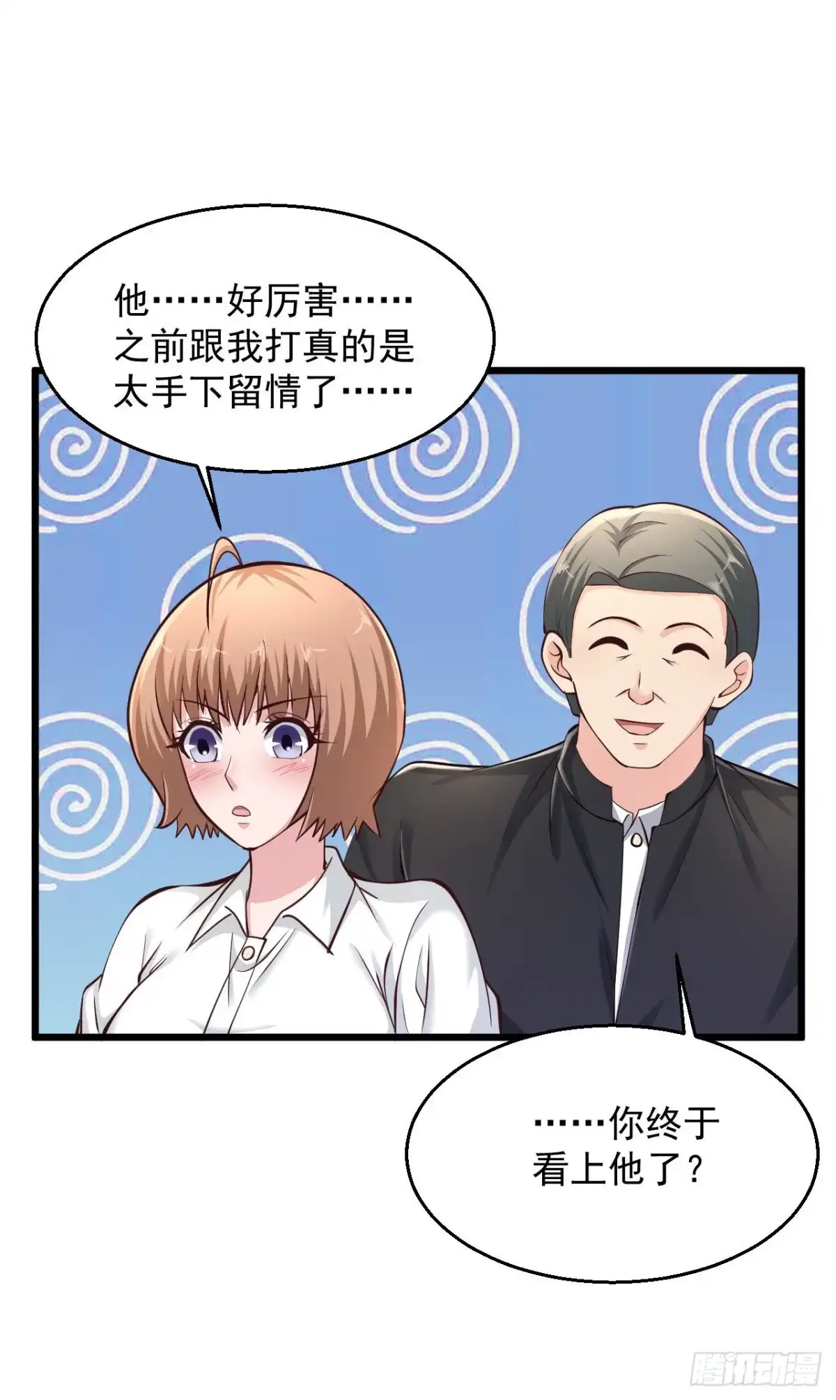 《绝品医圣》第162话 扔海里喂鱼 第7页