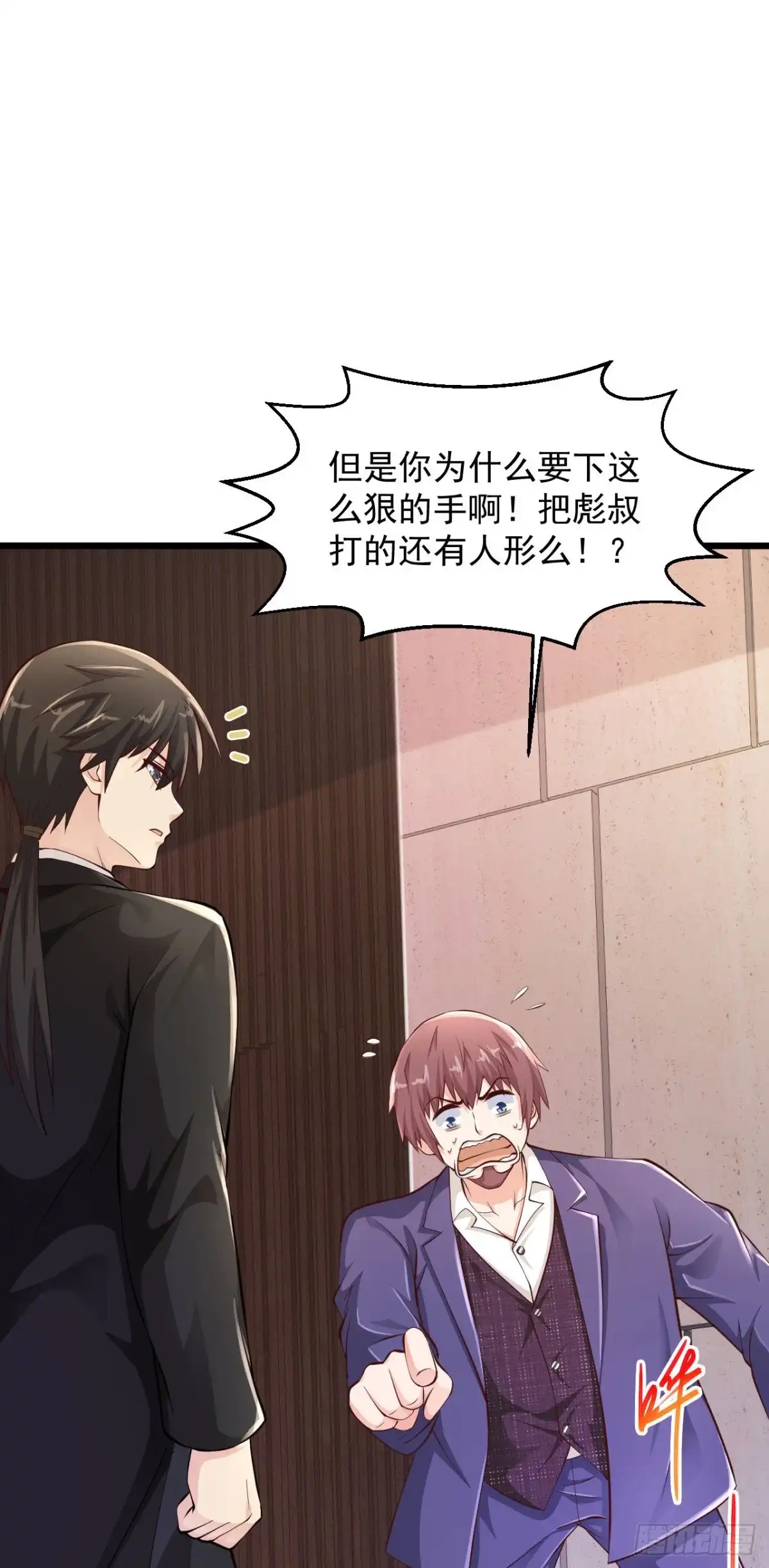 《绝品医圣》第164话 你们是一伙的！ 第15页