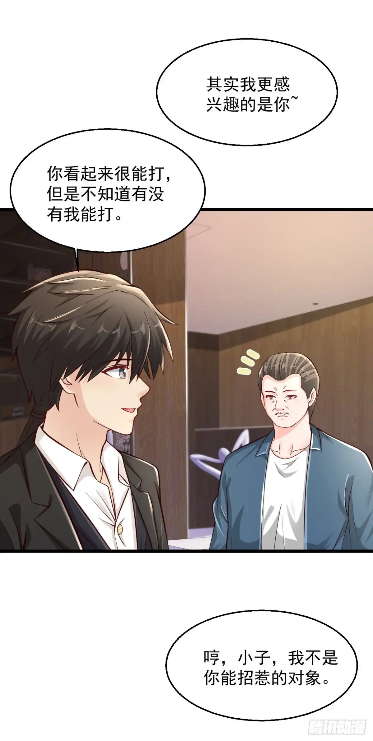 《绝品医圣》第164话 你们是一伙的！ 第8页