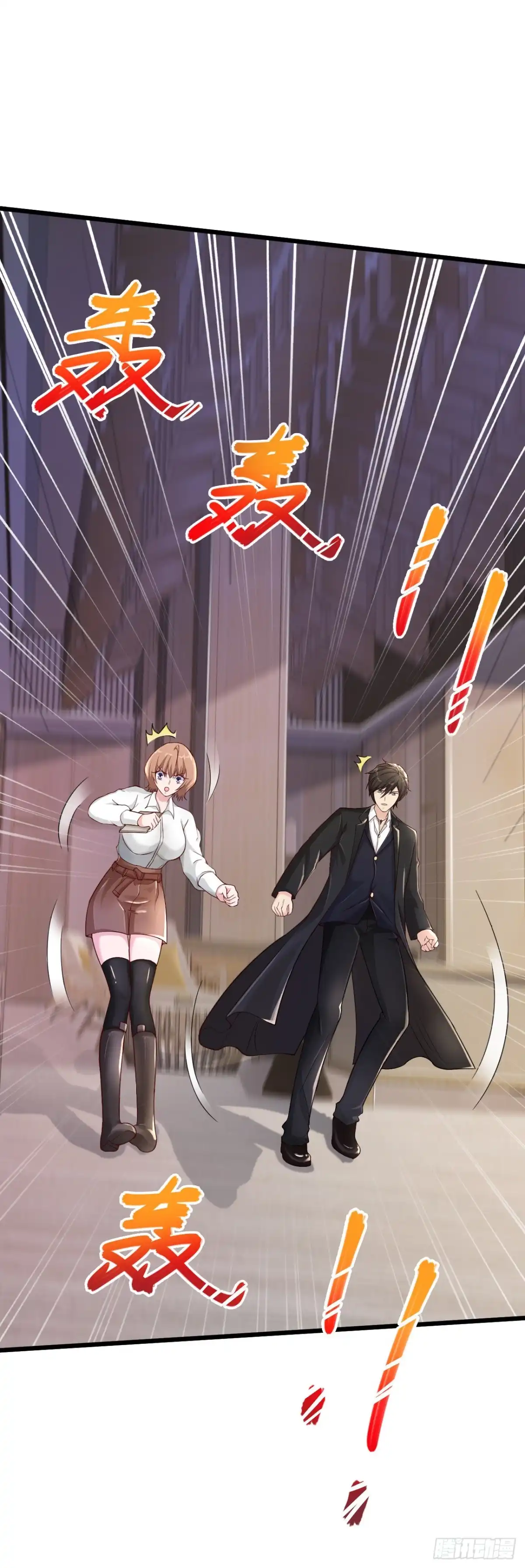 《绝品医圣》第165话 傻妞短路了？ 第15页