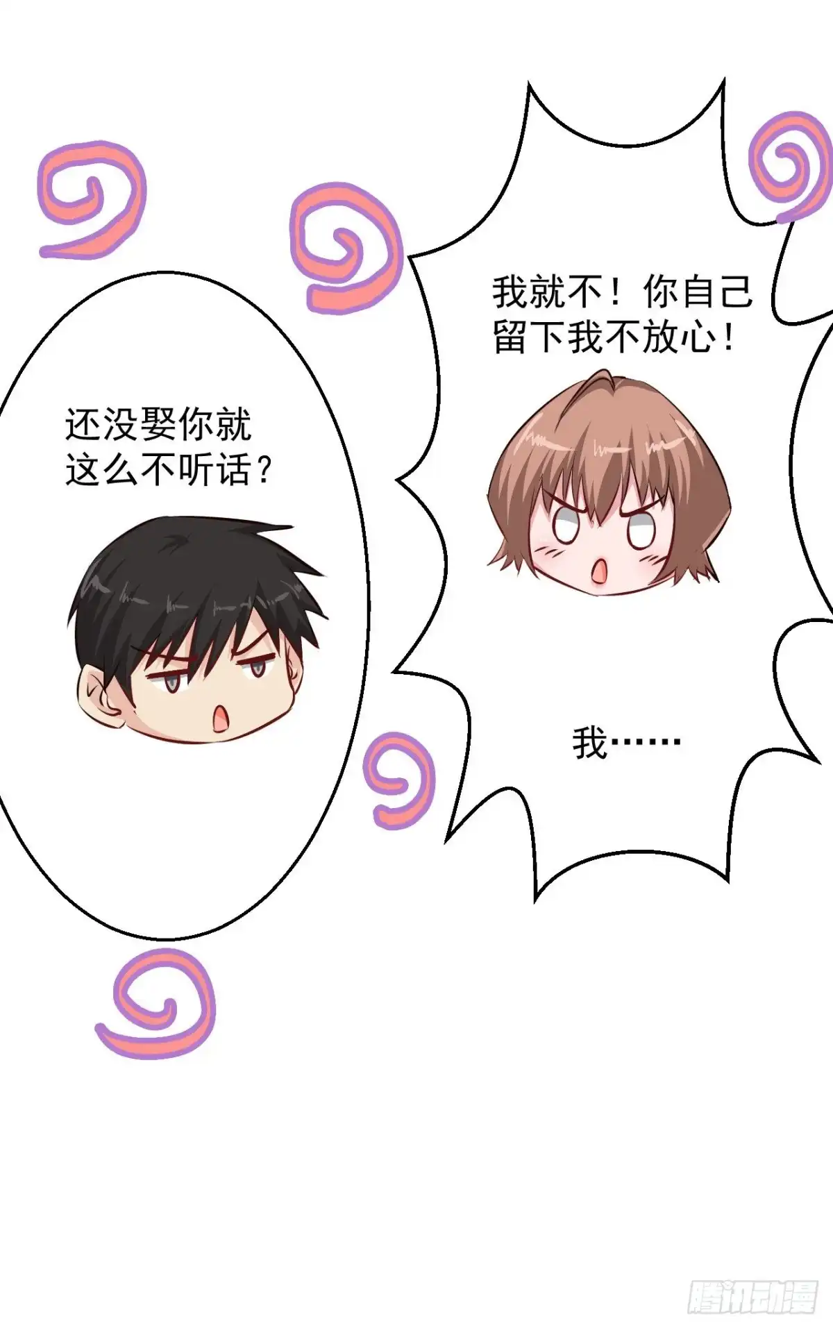 《绝品医圣》第166话 英雄 第18页