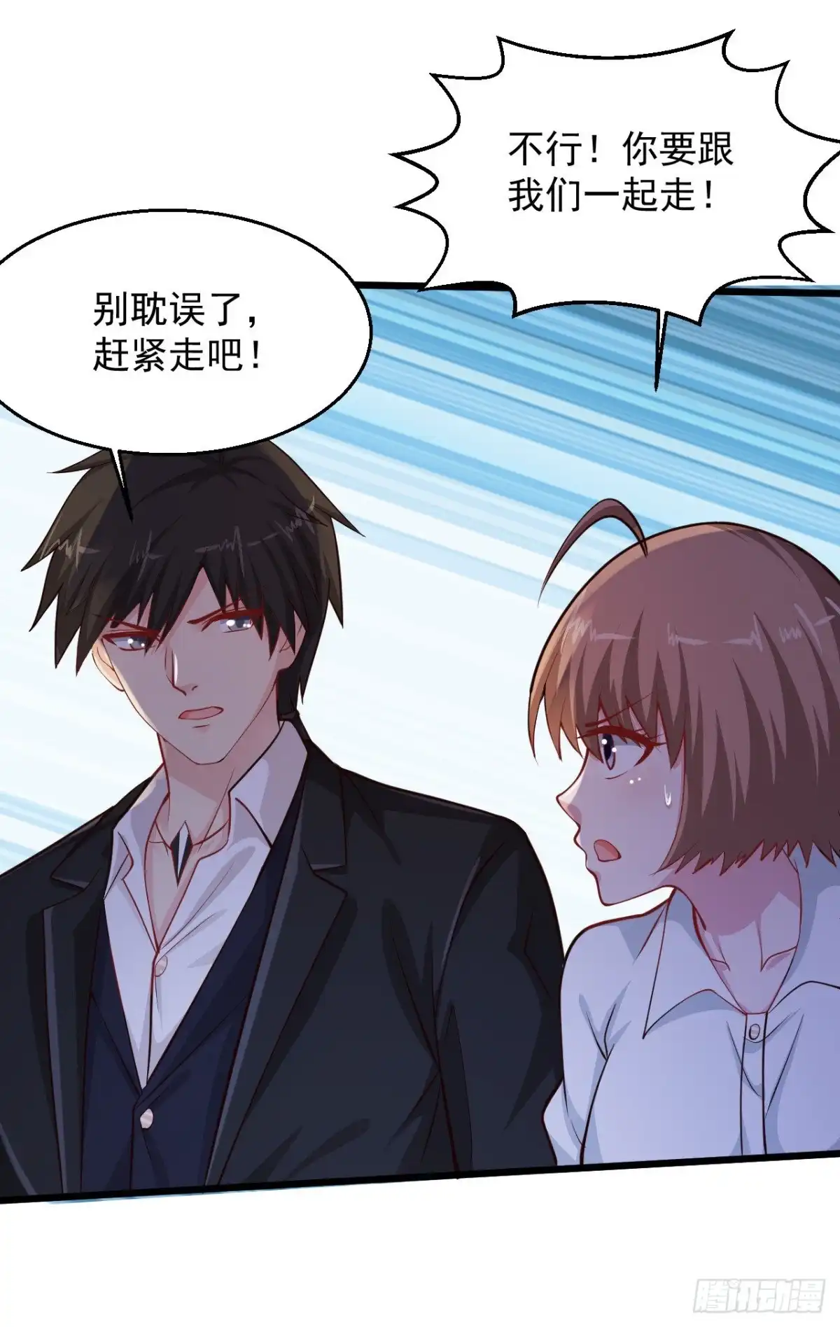 《绝品医圣》第166话 英雄 第17页