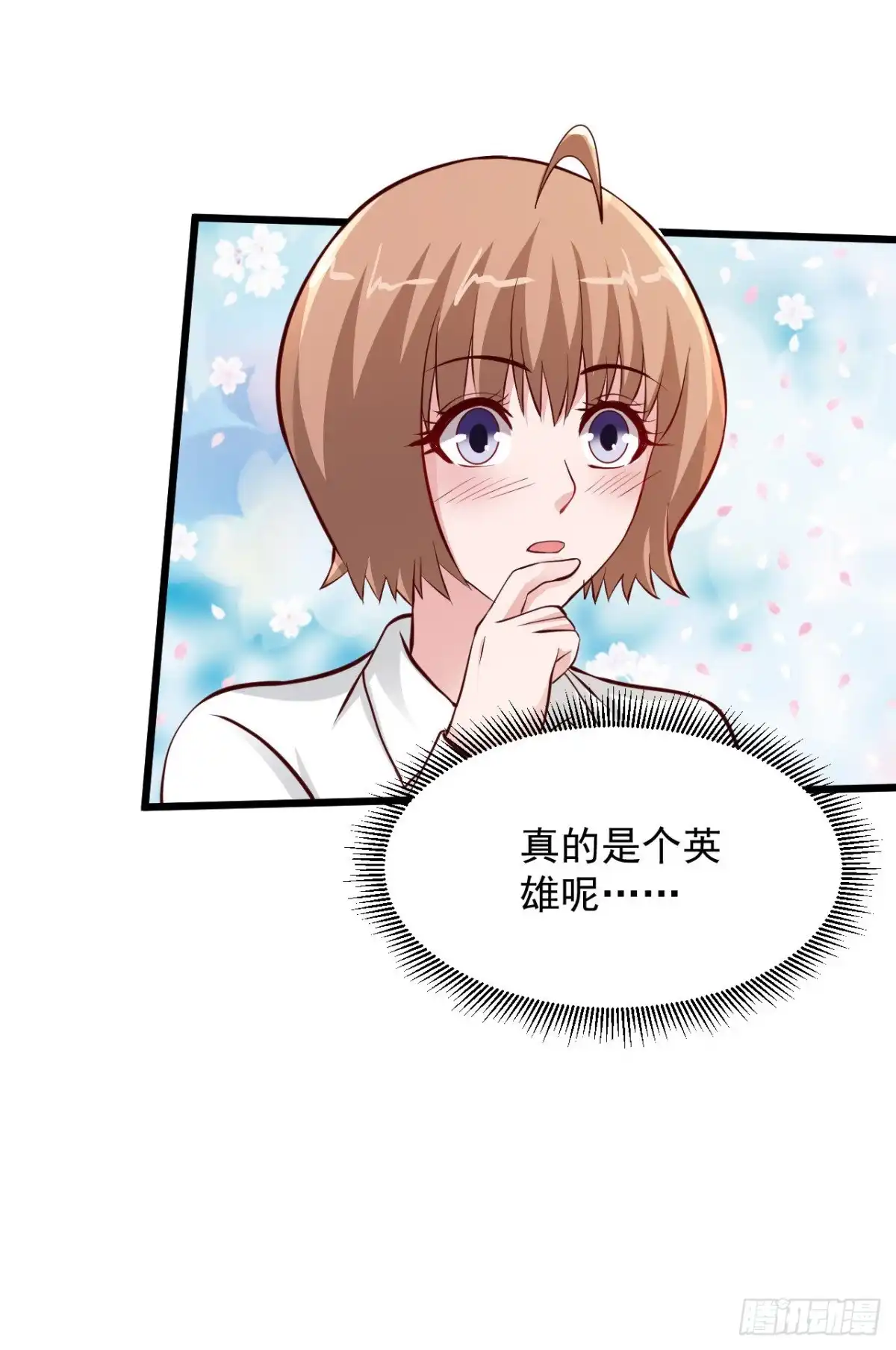 《绝品医圣》第166话 英雄 第12页