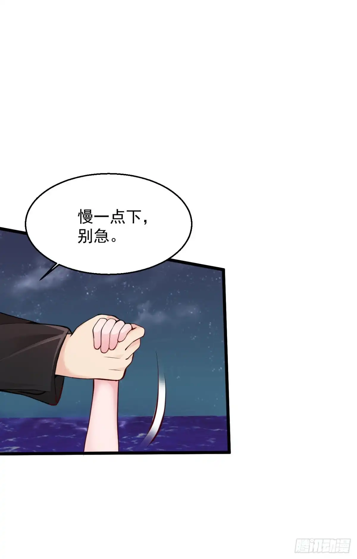 《绝品医圣》第166话 英雄 第10页