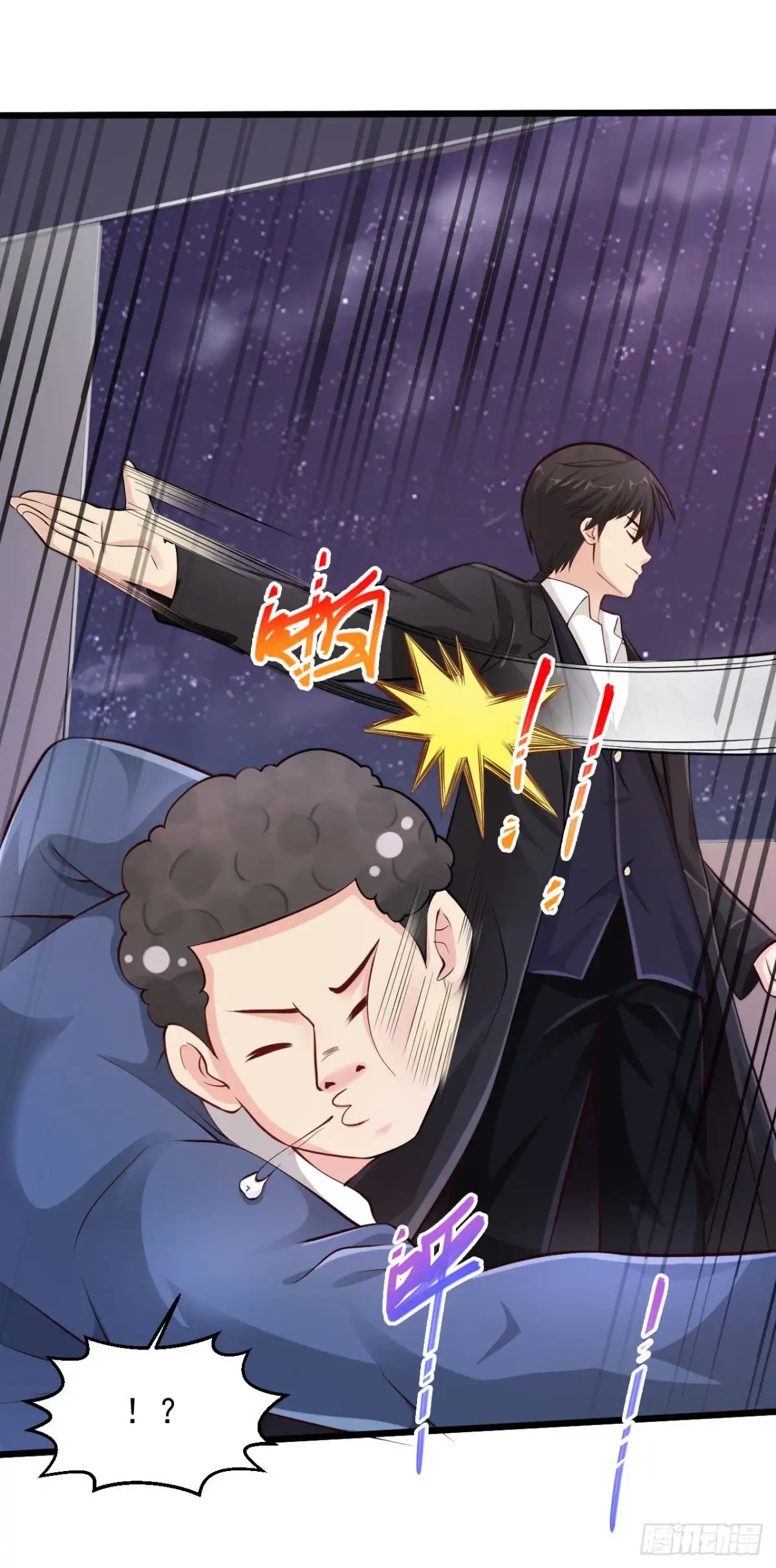 《绝品医圣》第167话跑哪里鬼混去了？ 第12页