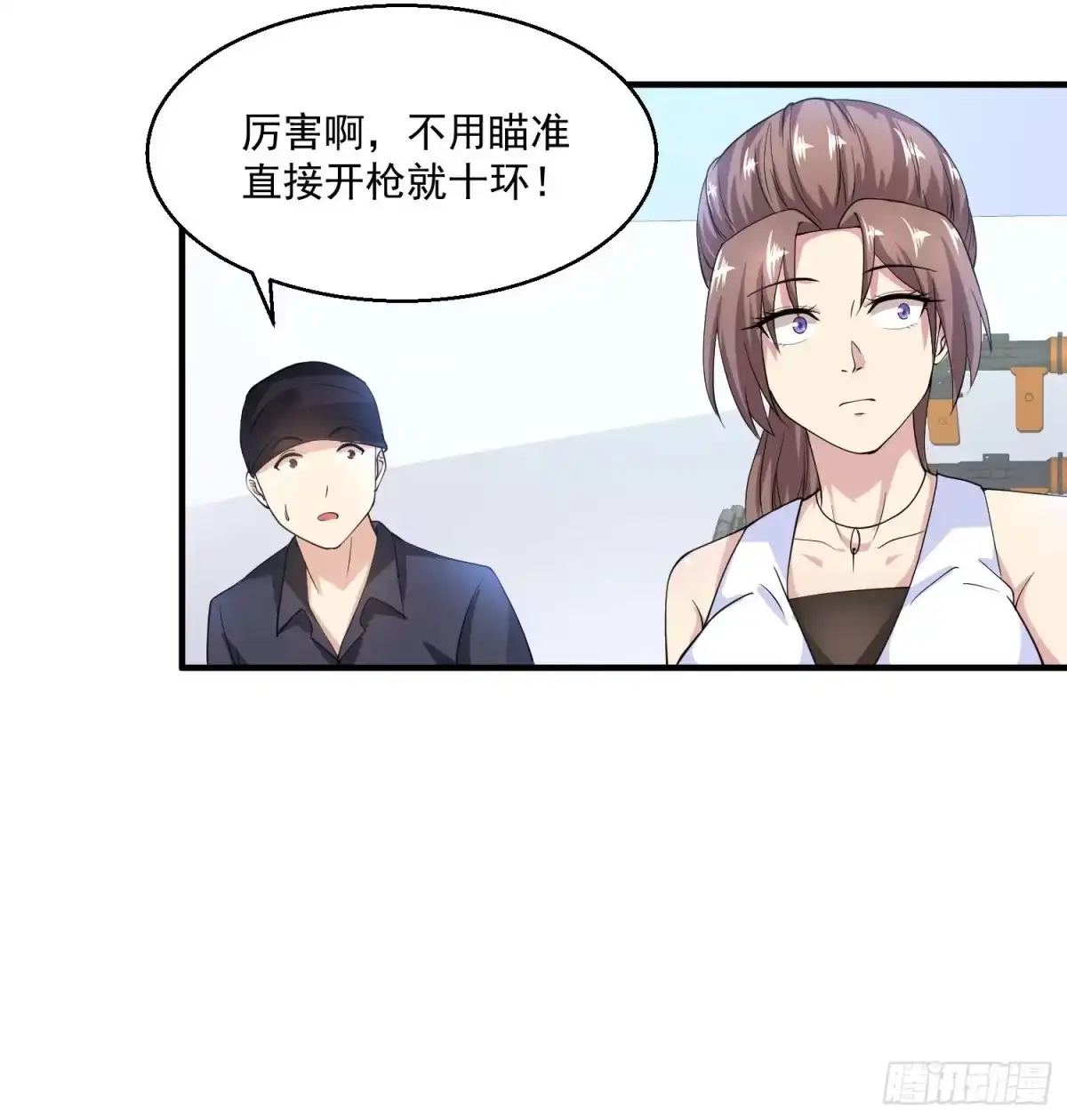 《绝品医圣》第16话 拜师 第11页