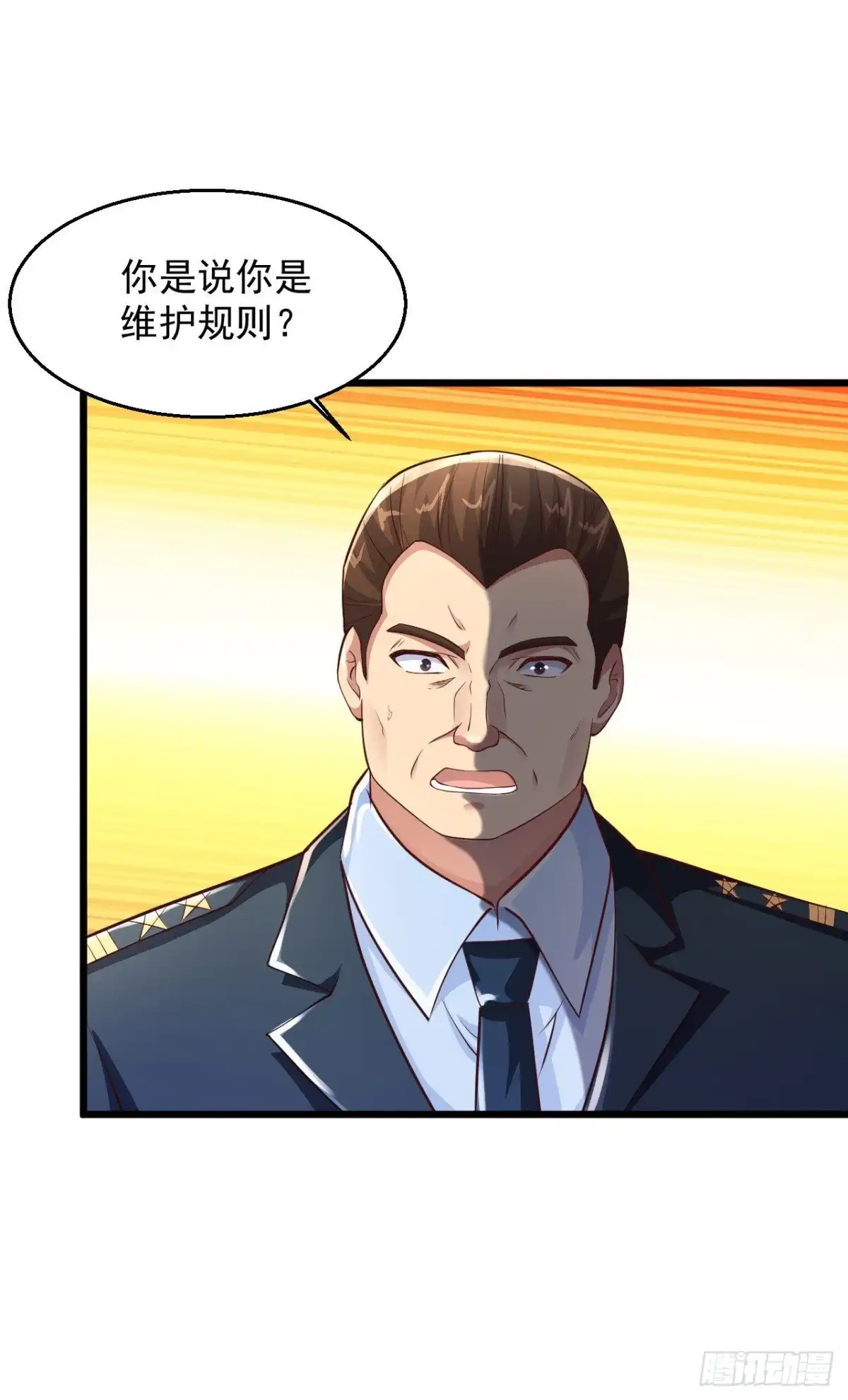 《绝品医圣》第168话 我的儿呀 第12页