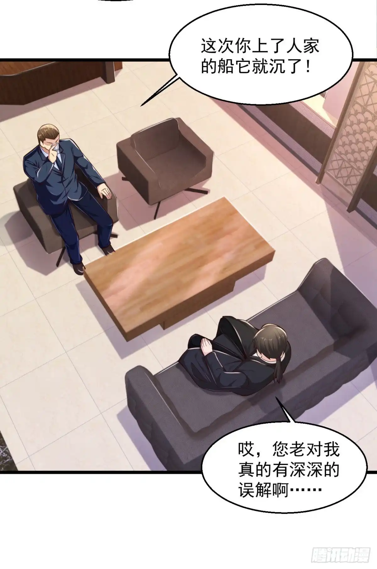 《绝品医圣》第168话 我的儿呀 第10页