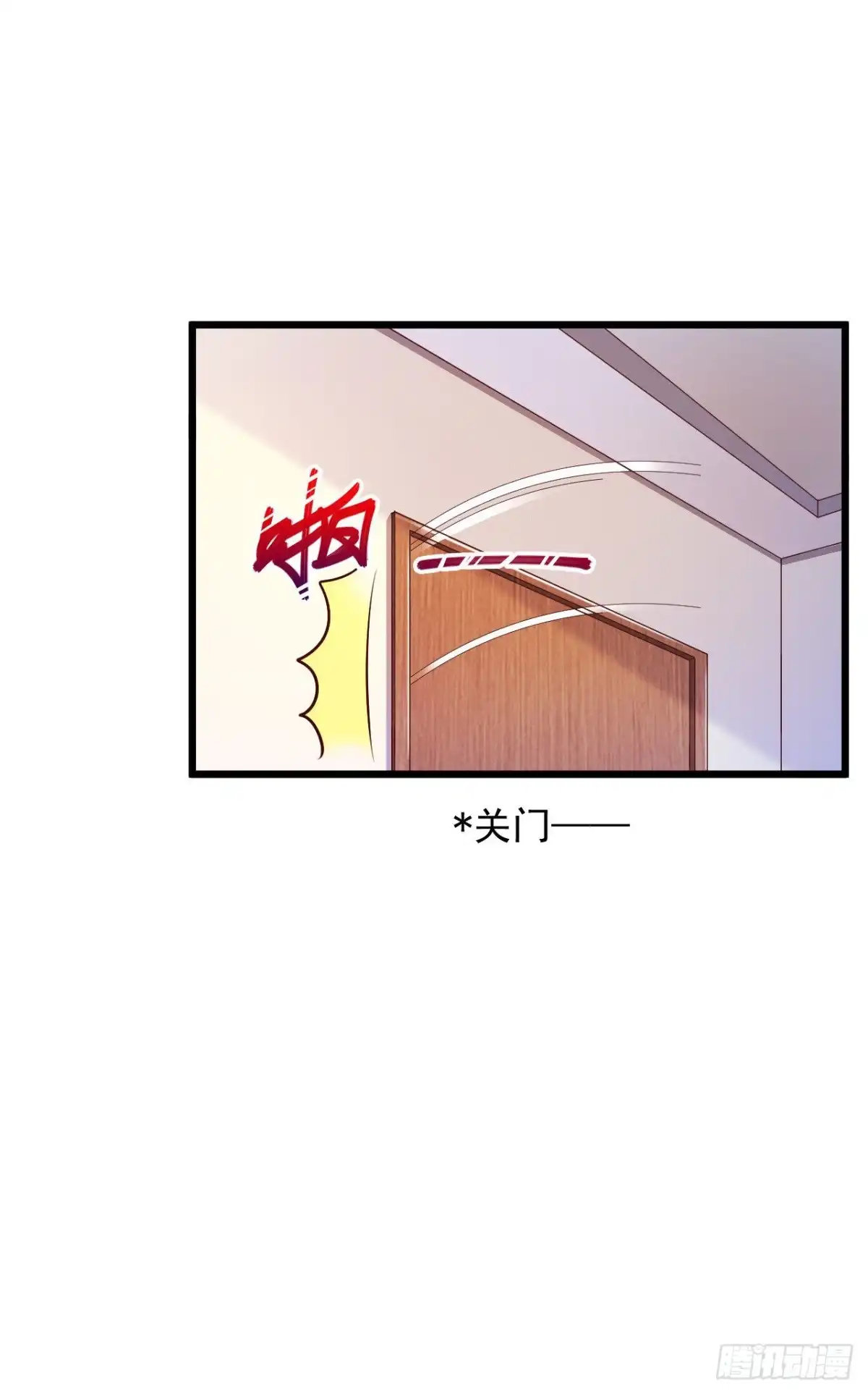 《绝品医圣》第169话 众矢之的 第16页