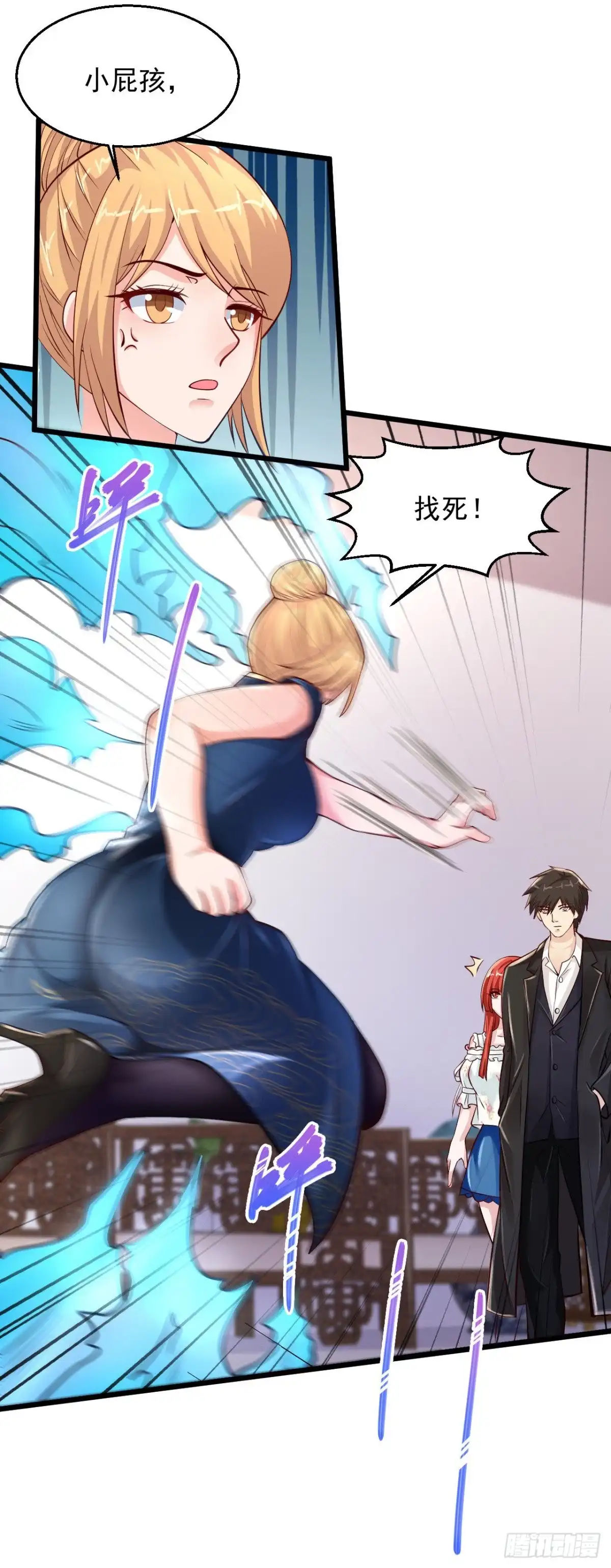 《绝品医圣》第171话 必杀技召唤术 第4页