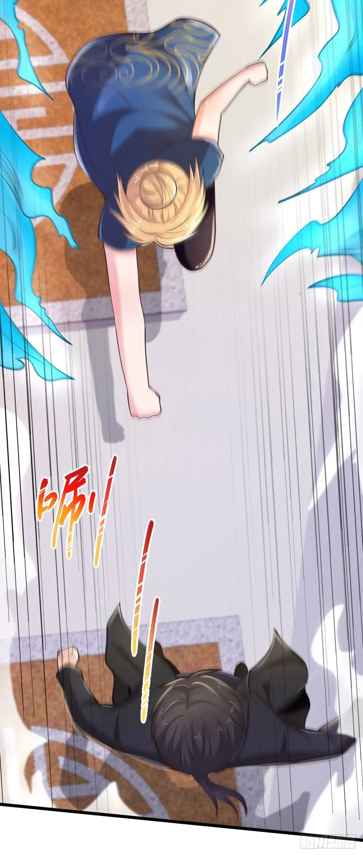 《绝品医圣》第171话 必杀技召唤术 第11页
