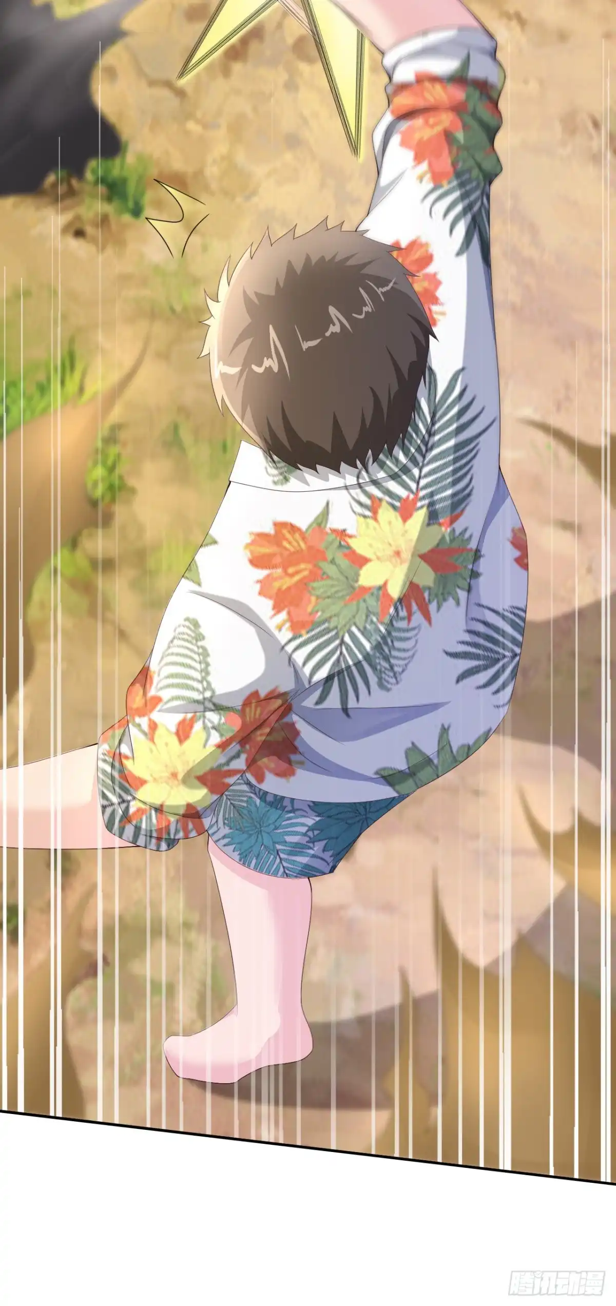 《绝品医圣》第175话 逐个击破 第3页
