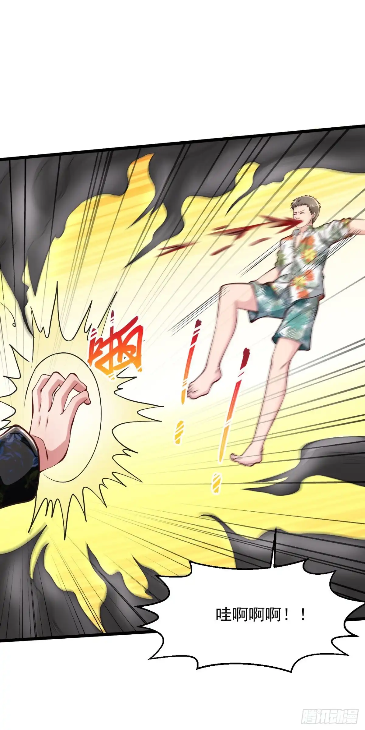 《绝品医圣》第176话 古墓 第6页