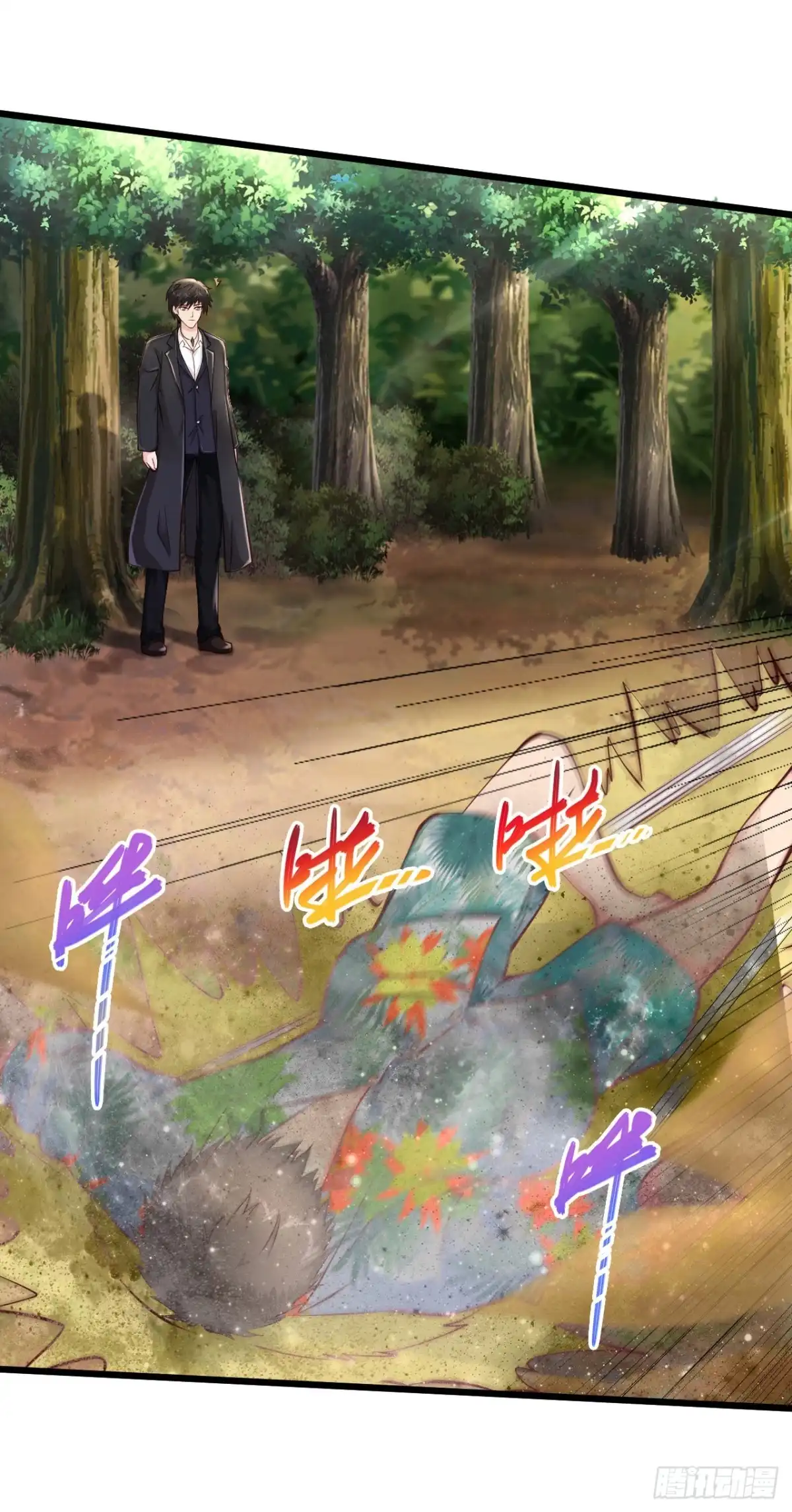 《绝品医圣》第176话 古墓 第7页