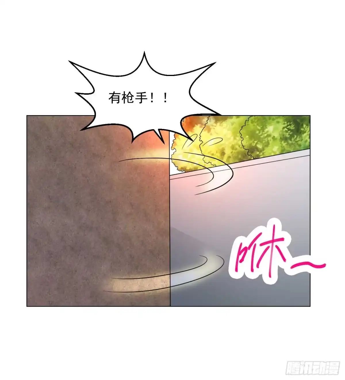 《绝品医圣》第17话 找上门 第32页