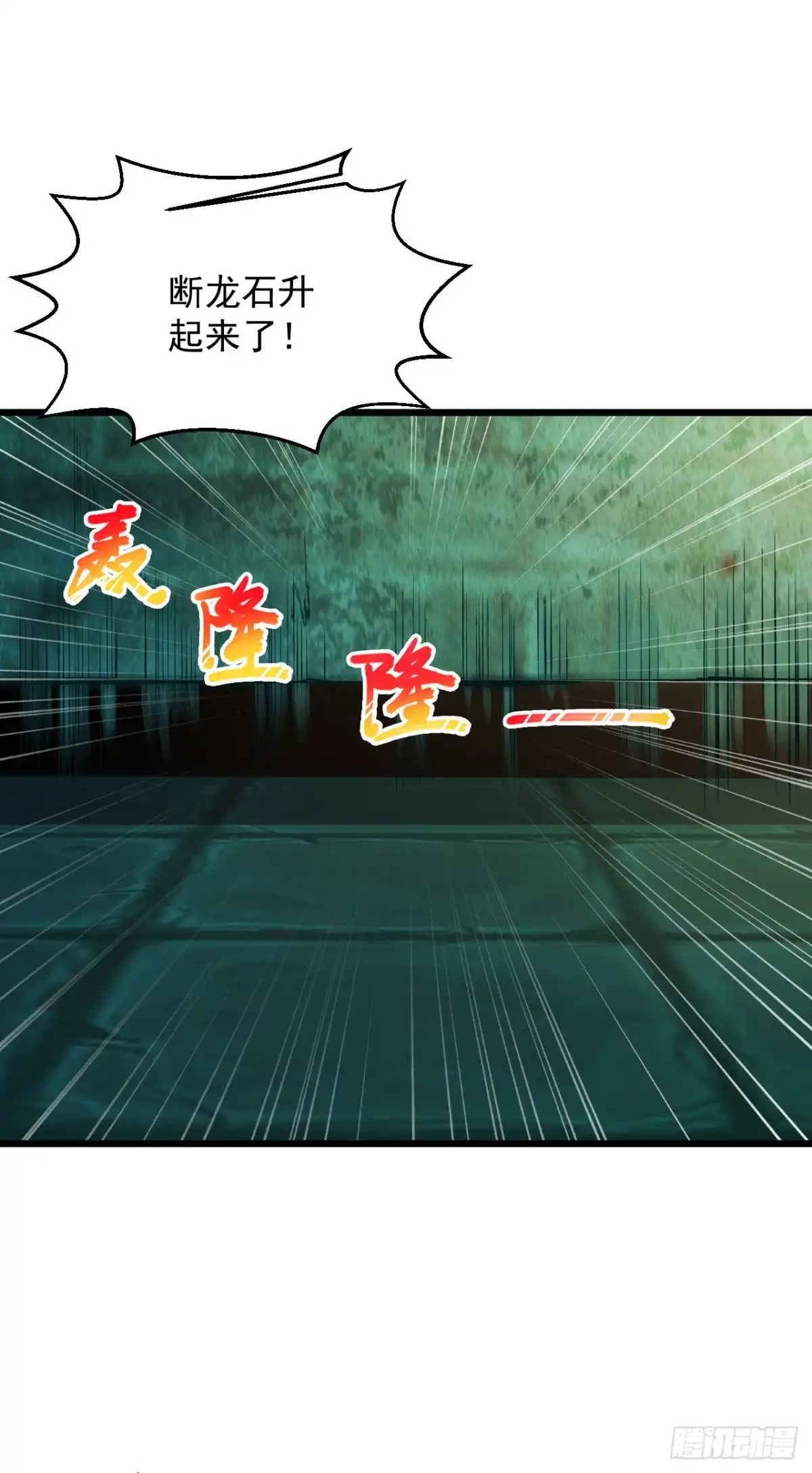 《绝品医圣》第177话 手里软软的？ 第13页