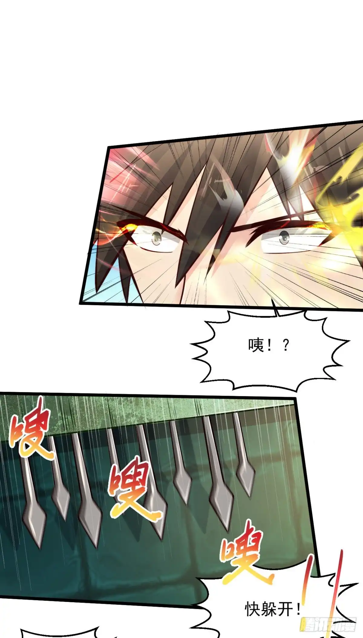 《绝品医圣》第177话 手里软软的？ 第15页