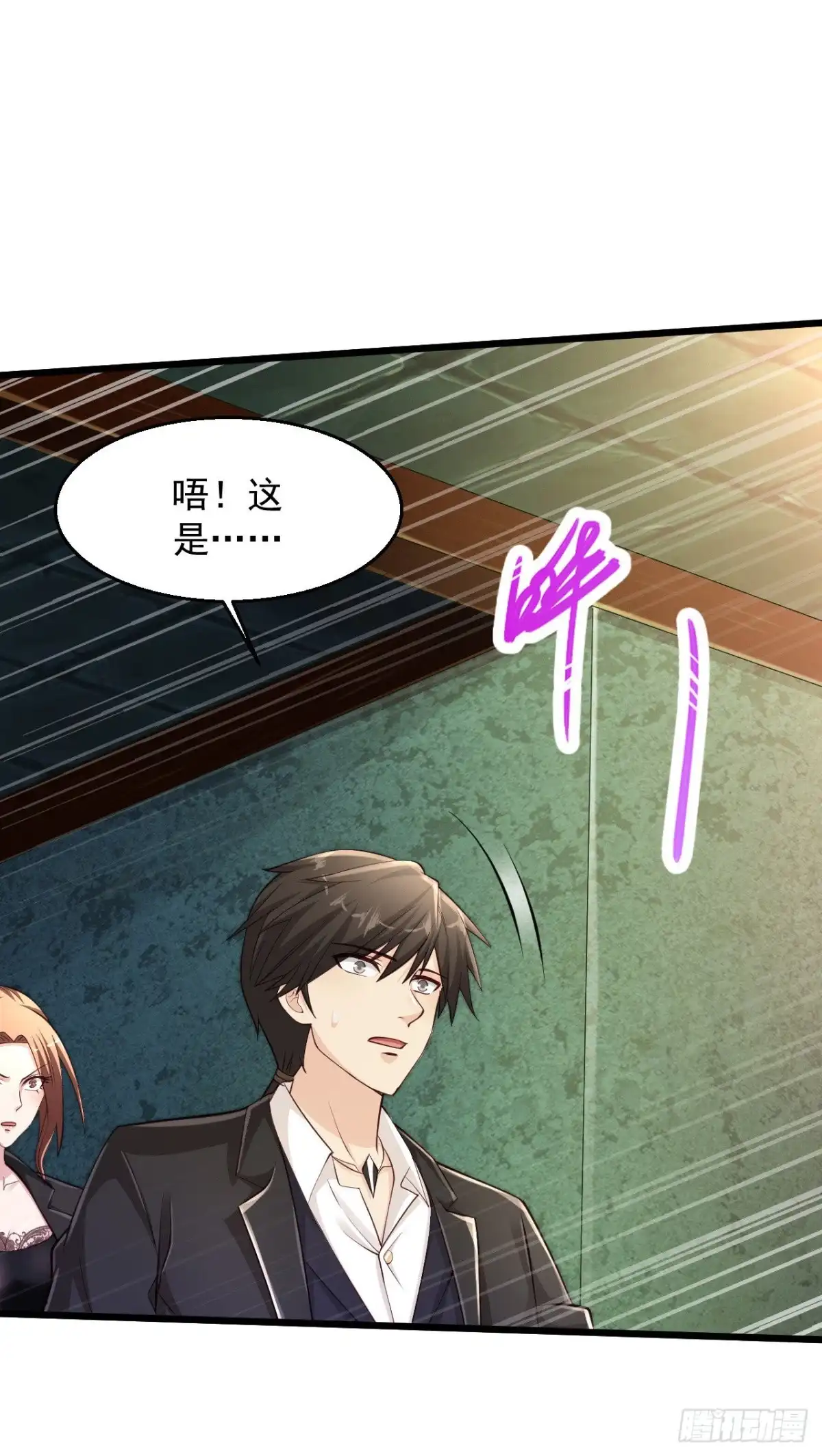 《绝品医圣》第178话 你身材比姜姐好 第9页