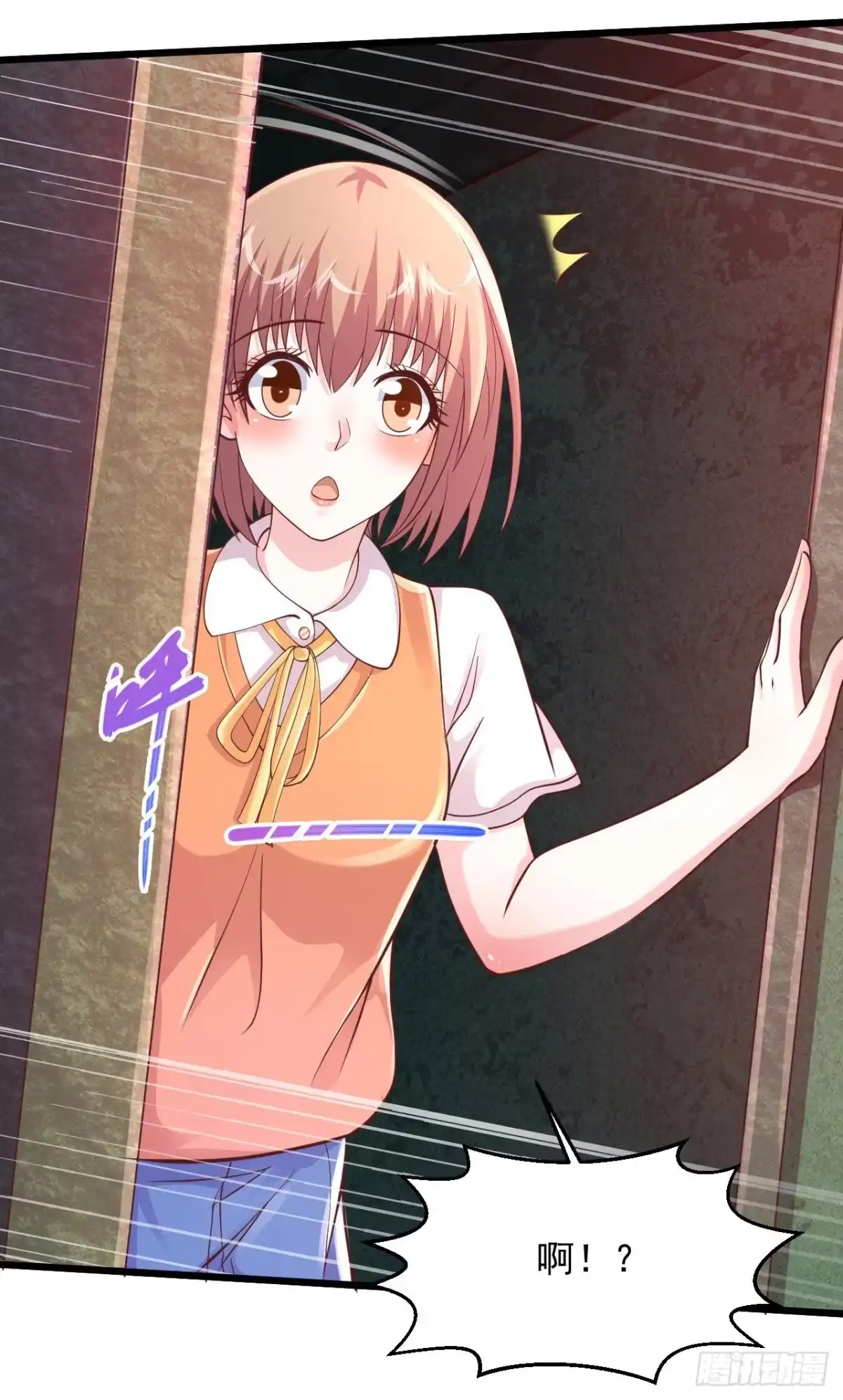 《绝品医圣》第179话 中毒 第16页