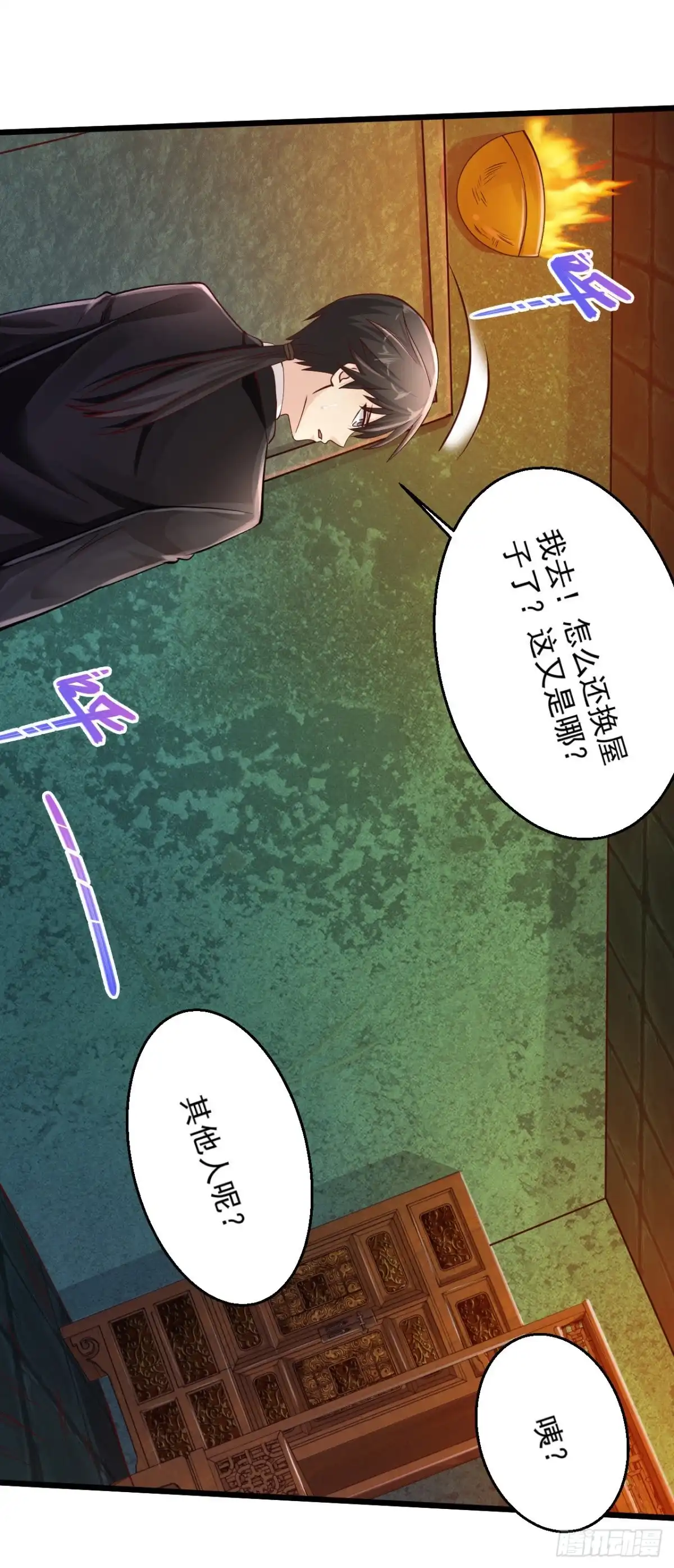 《绝品医圣》第179话 中毒 第11页