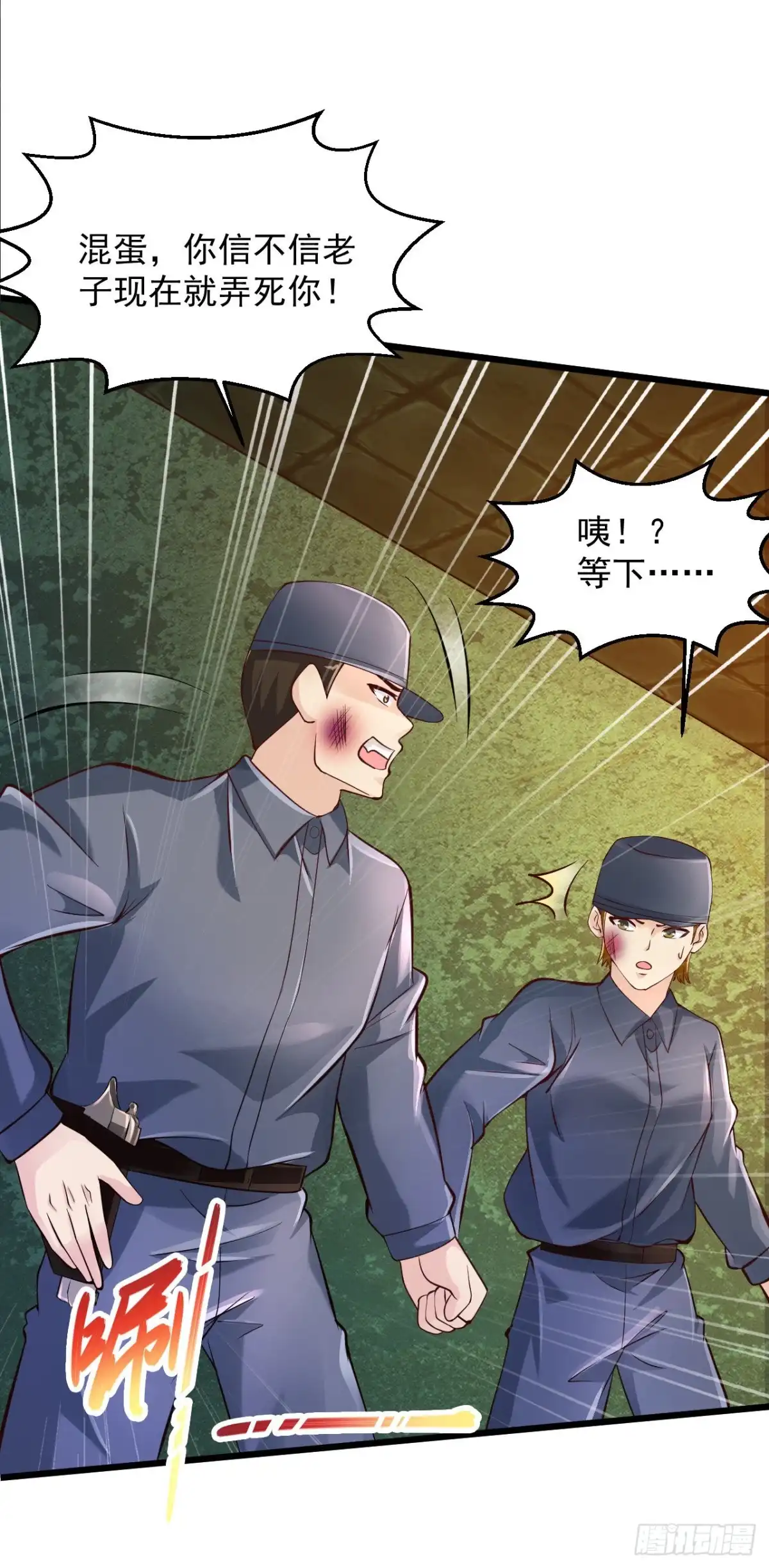 《绝品医圣》第180话 在我面前拔枪 第15页