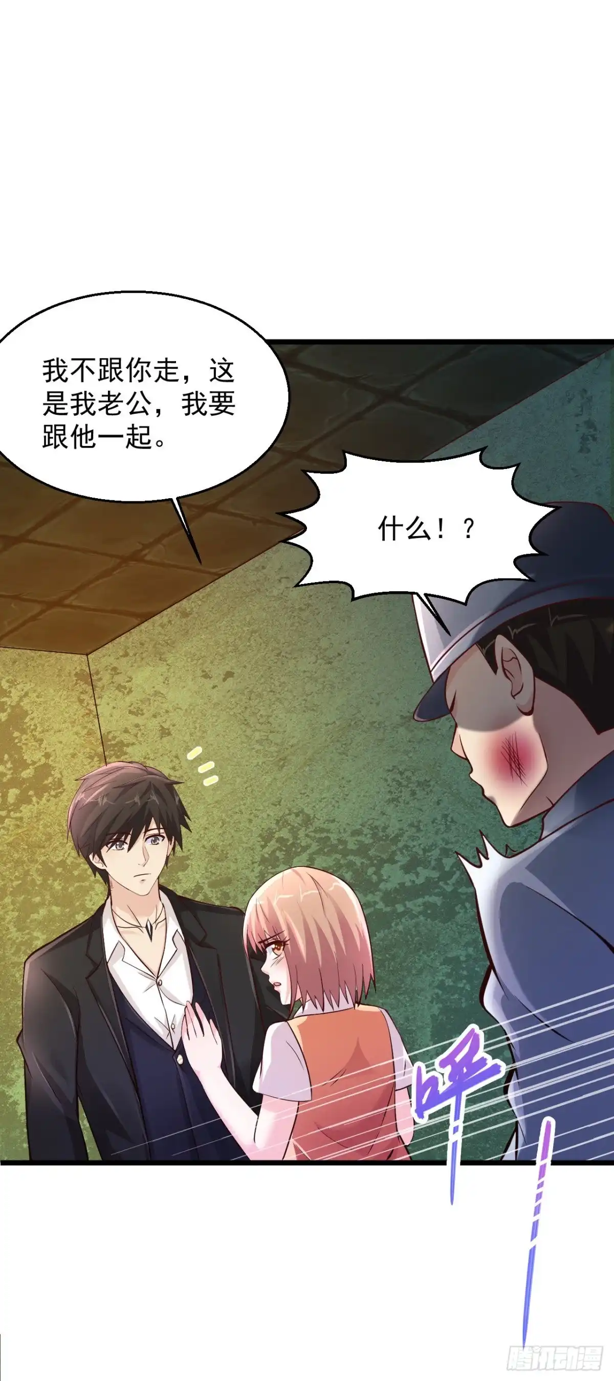 《绝品医圣》第180话 在我面前拔枪 第14页