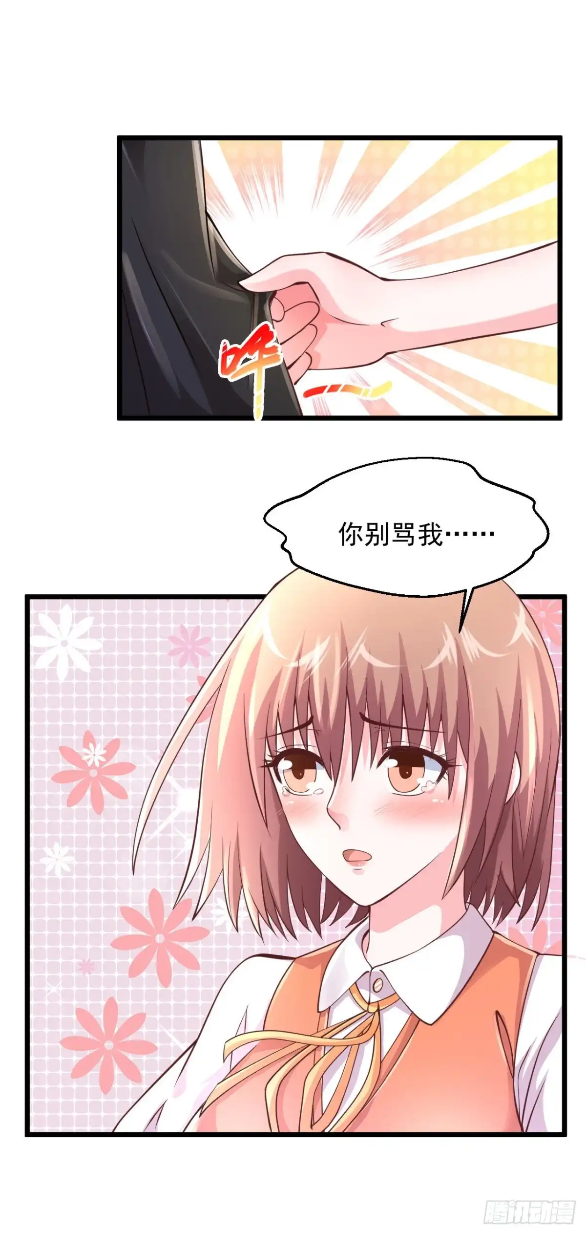 《绝品医圣》第180话 在我面前拔枪 第6页
