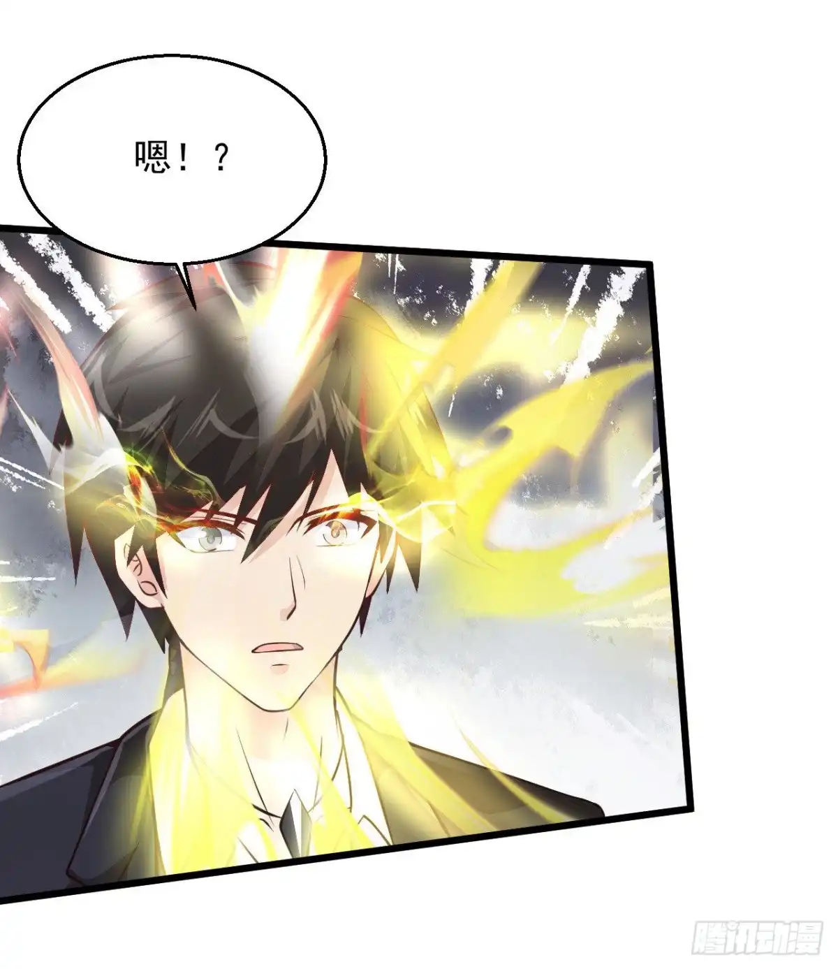 《绝品医圣》第181话 救我啊 第12页