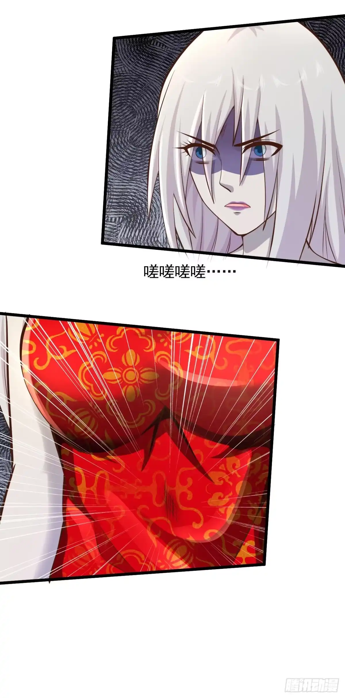 《绝品医圣》第183话 这可是个好东西 第13页