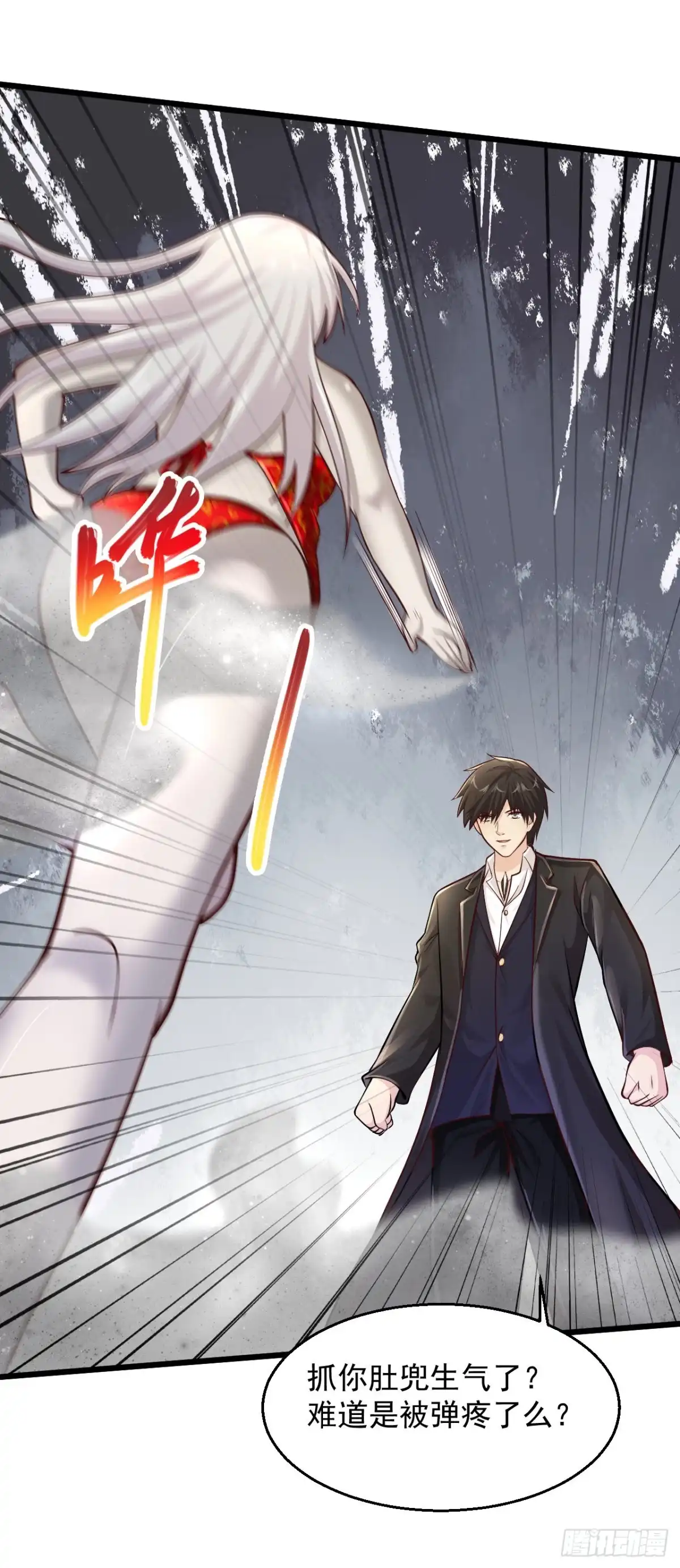 《绝品医圣》第184话 遇上熟人 第5页