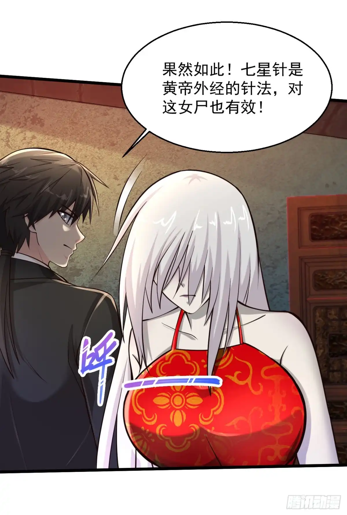 《绝品医圣》第184话 遇上熟人 第10页