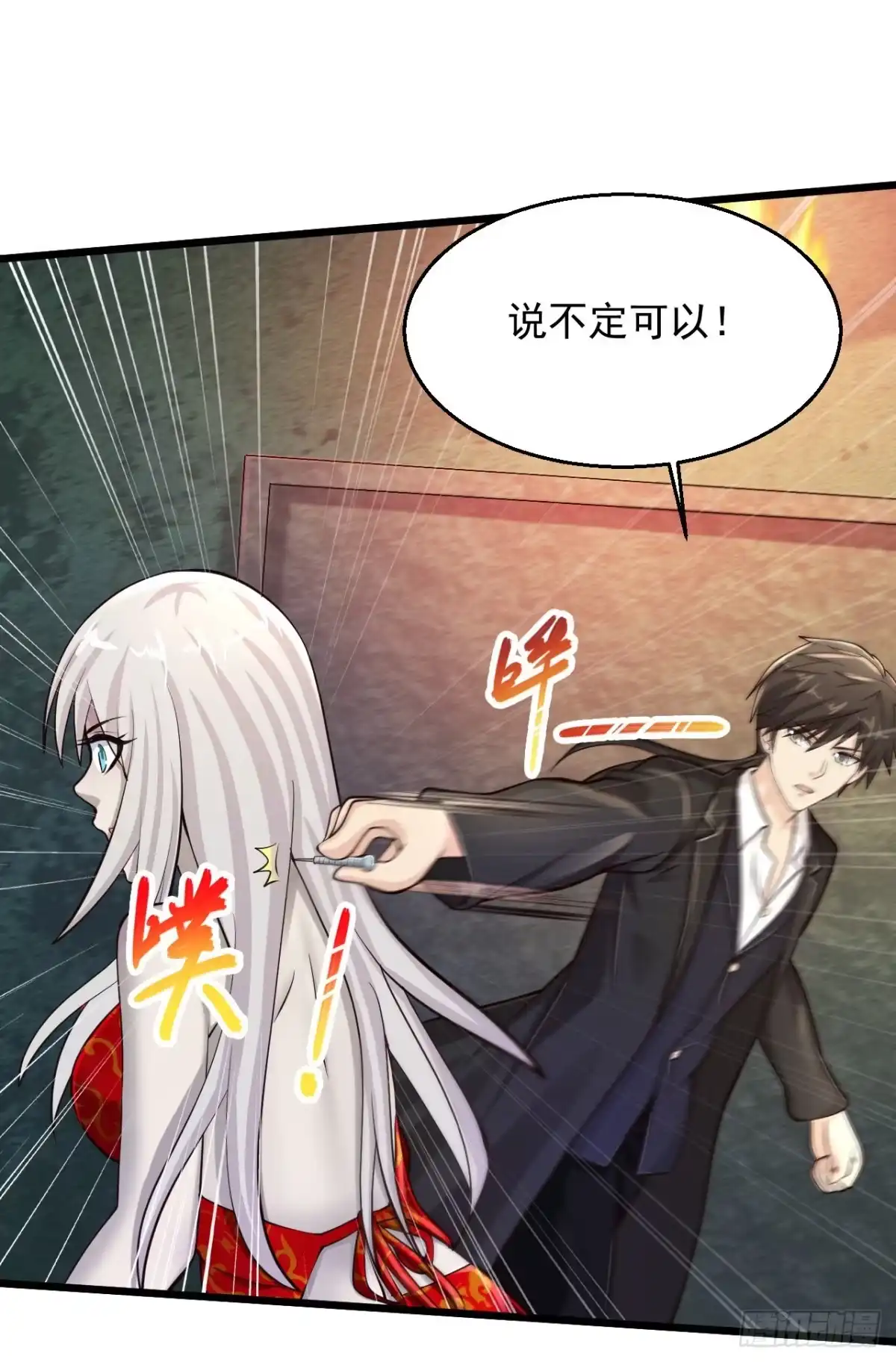 《绝品医圣》第184话 遇上熟人 第8页