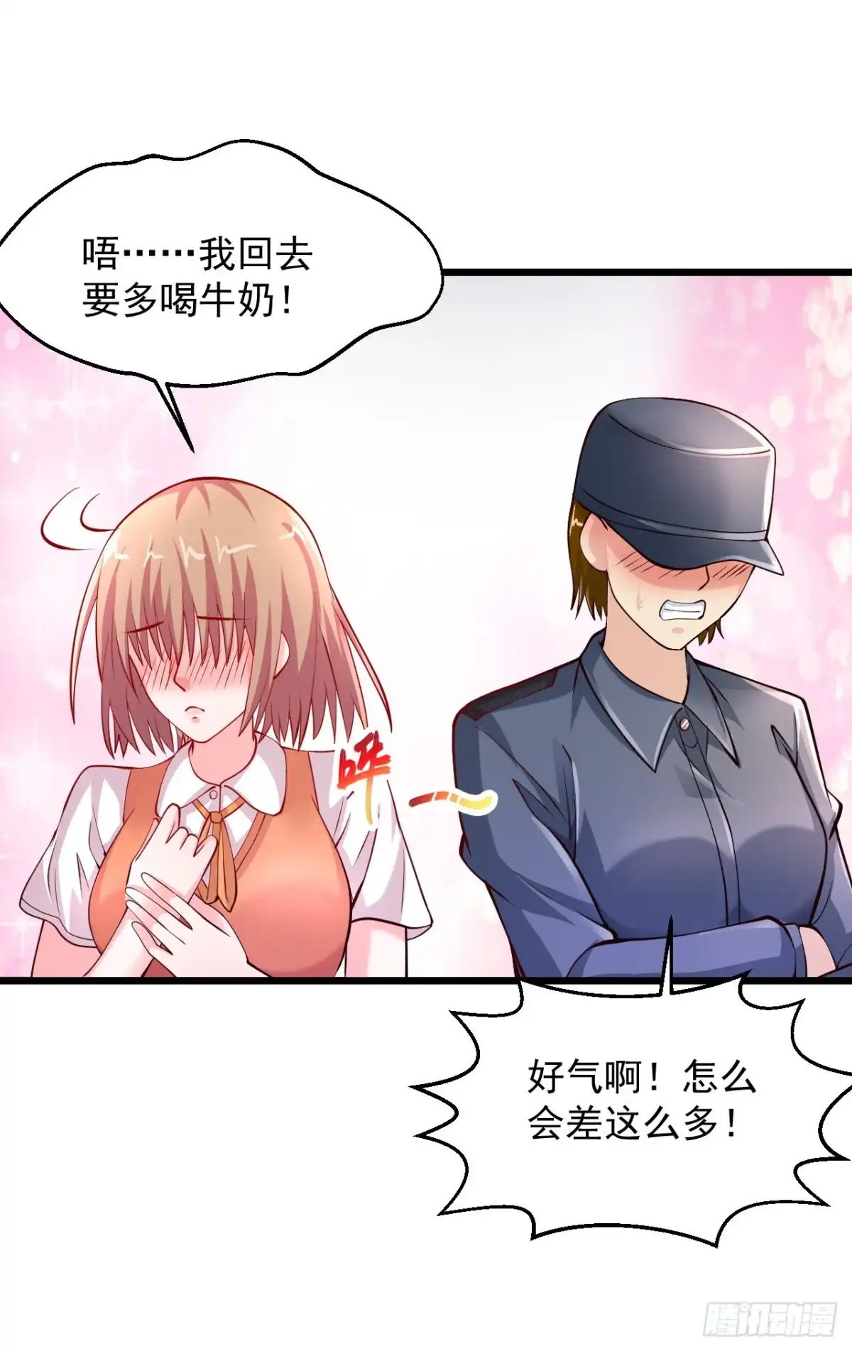 《绝品医圣》第184话 遇上熟人 第14页