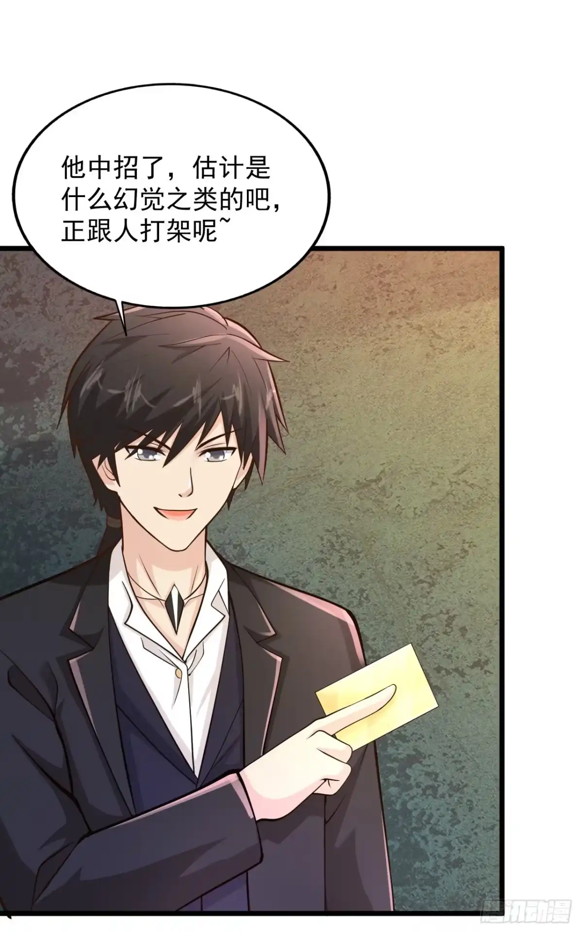 《绝品医圣》第185话 主人有杀气 第6页