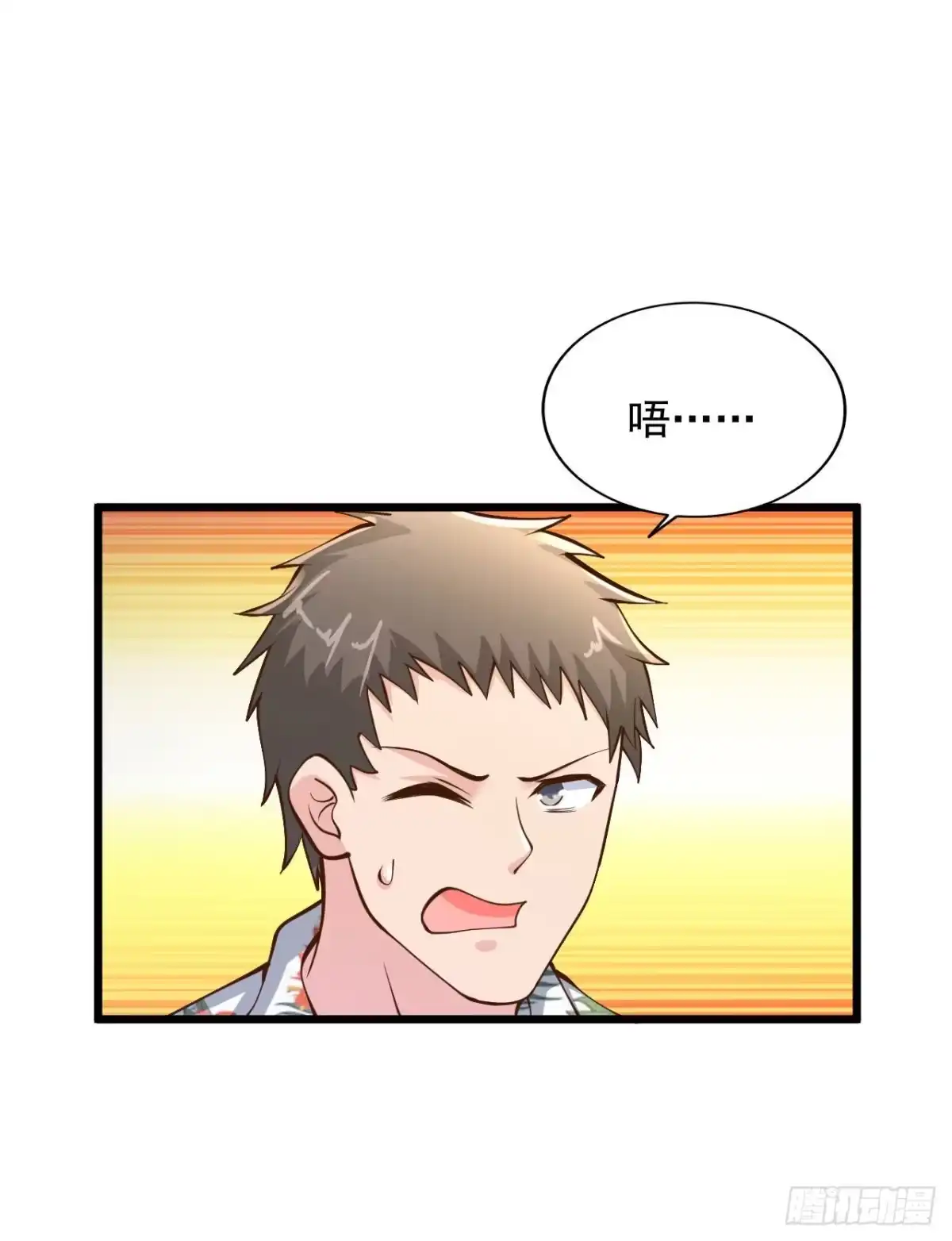 《绝品医圣》第185话 主人有杀气 第8页