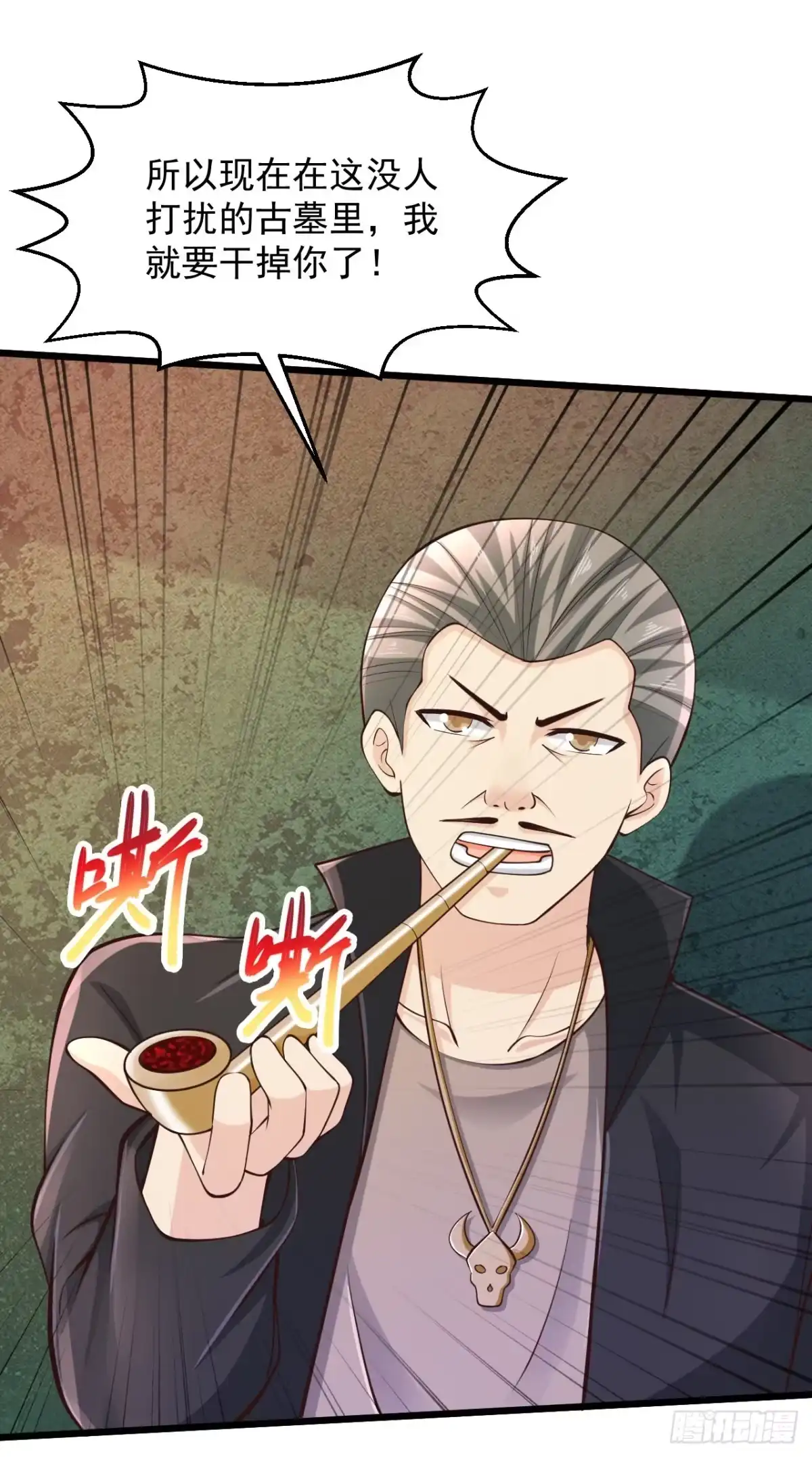 《绝品医圣》第186话 最歹毒的术法 第8页
