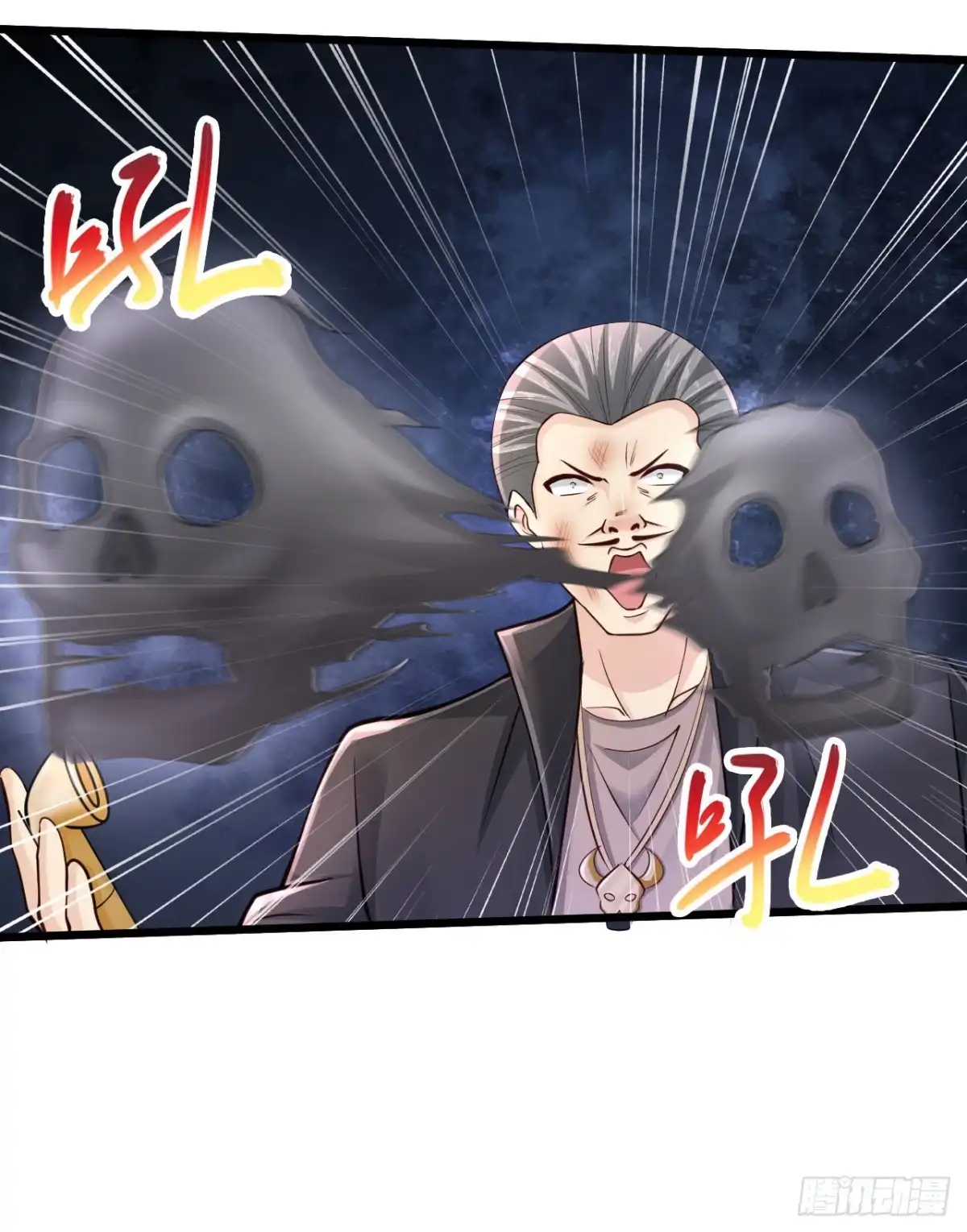 《绝品医圣》第186话 最歹毒的术法 第16页